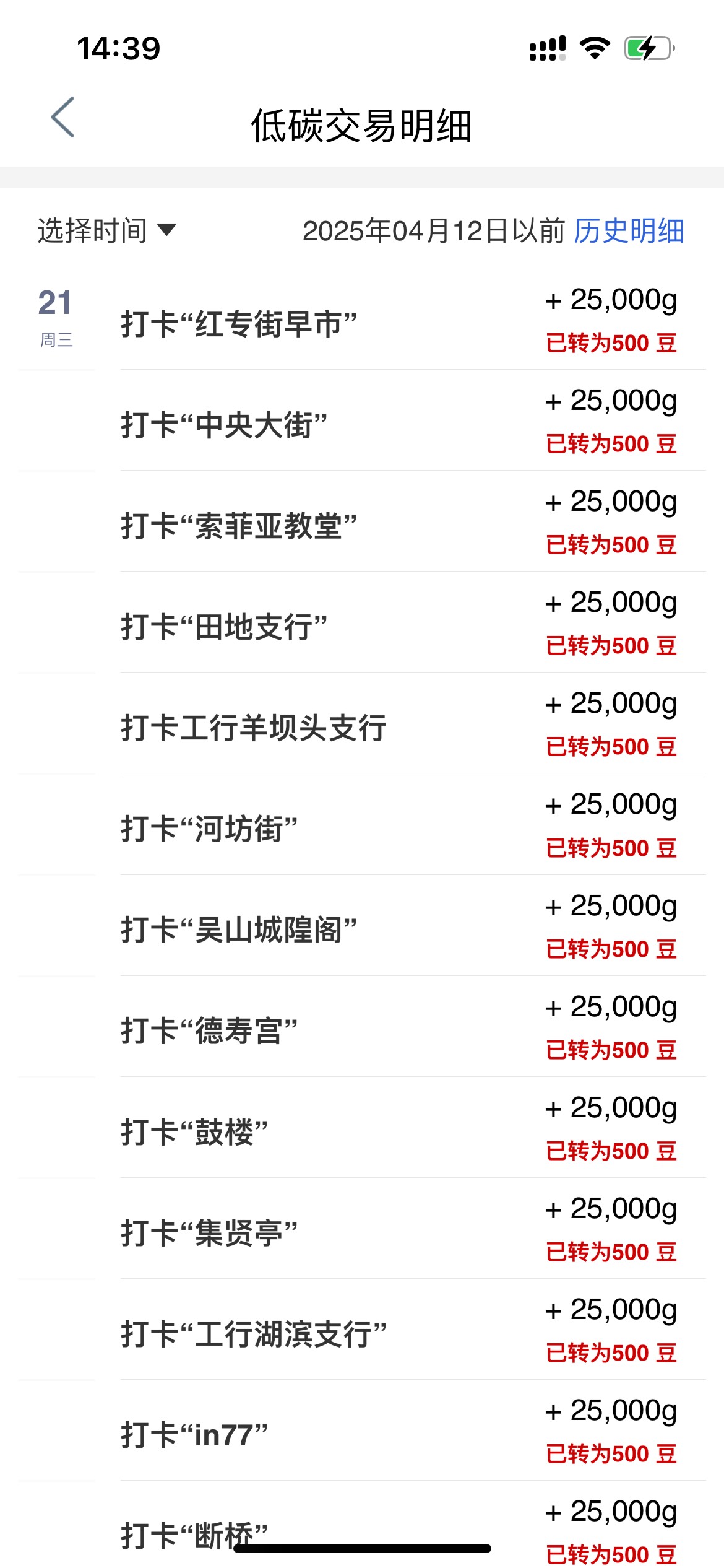 无毛就打卡，5 分钟一个景点。把小的也打完。



86 / 作者:tzy77 / 