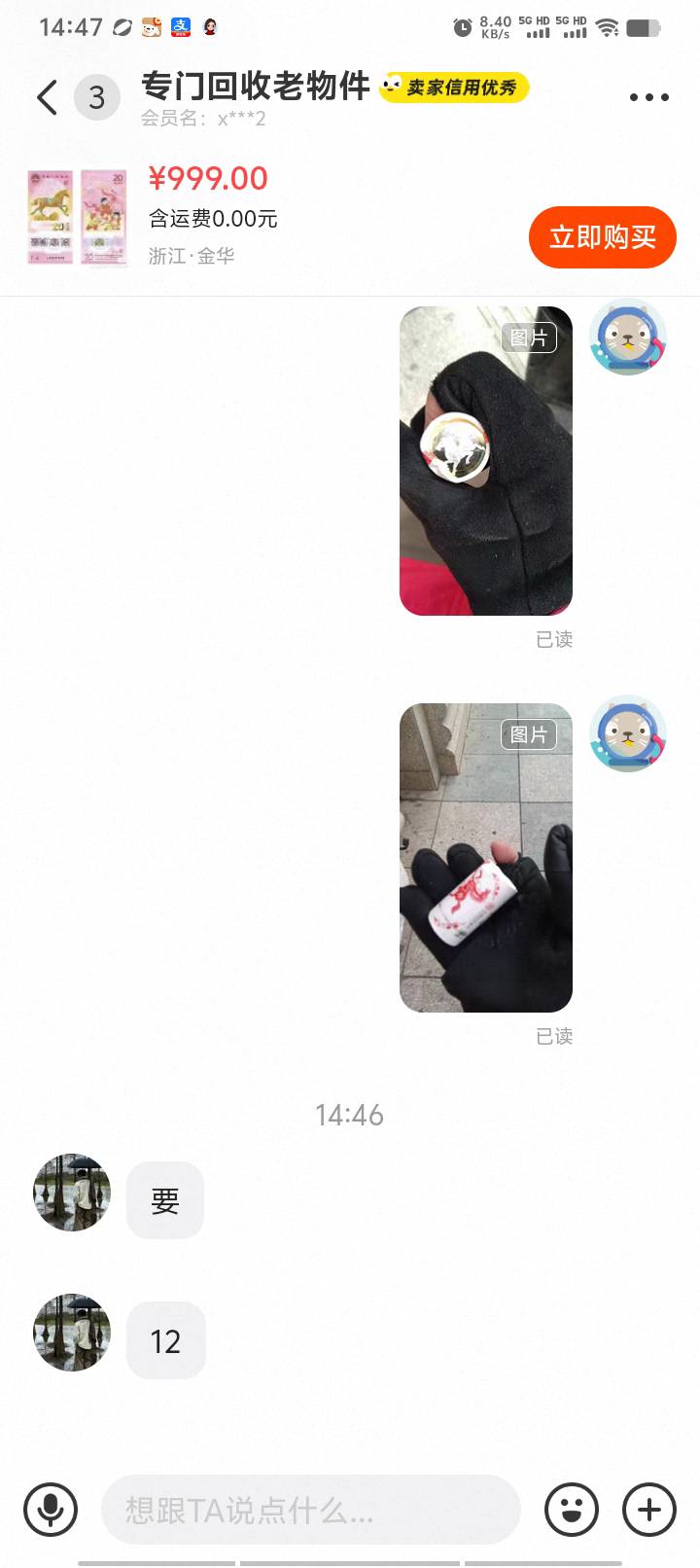 老根萌

26 / 作者:好听的昵称啊 / 