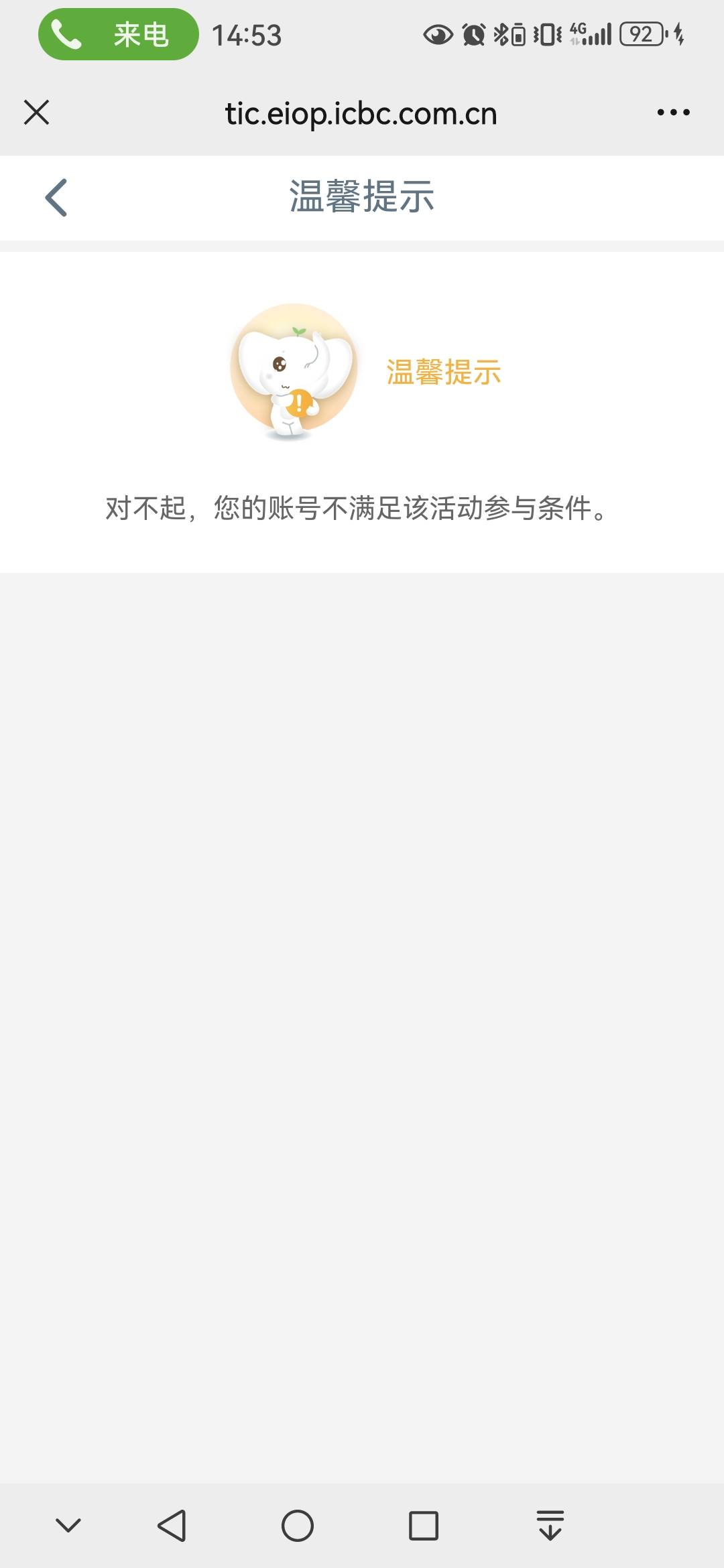 17347621566工商重庆企微，管理还给我删贴，油饼
76 / 作者:姑苏城外003 / 