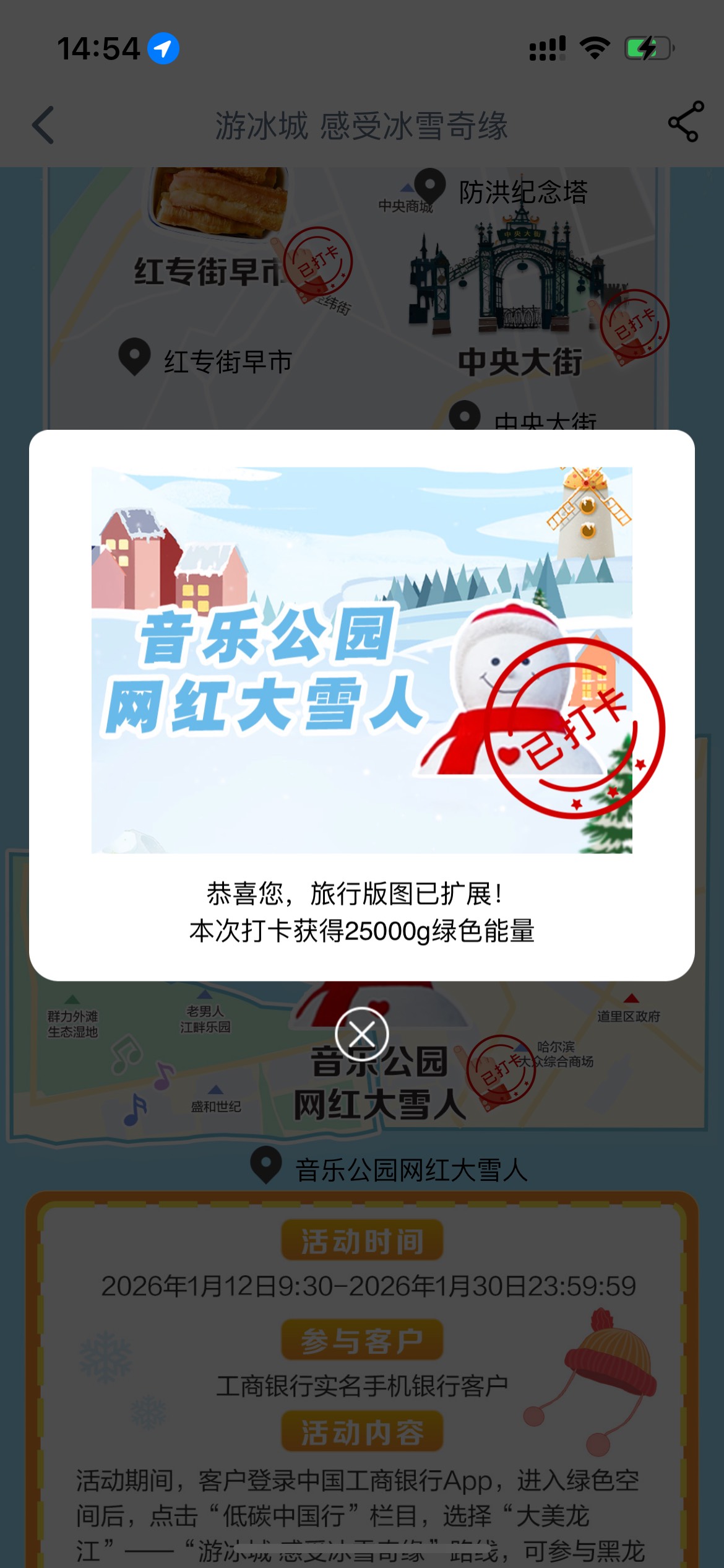 无毛就打卡，5 分钟一个景点。把小的也打完。



74 / 作者:tzy77 / 