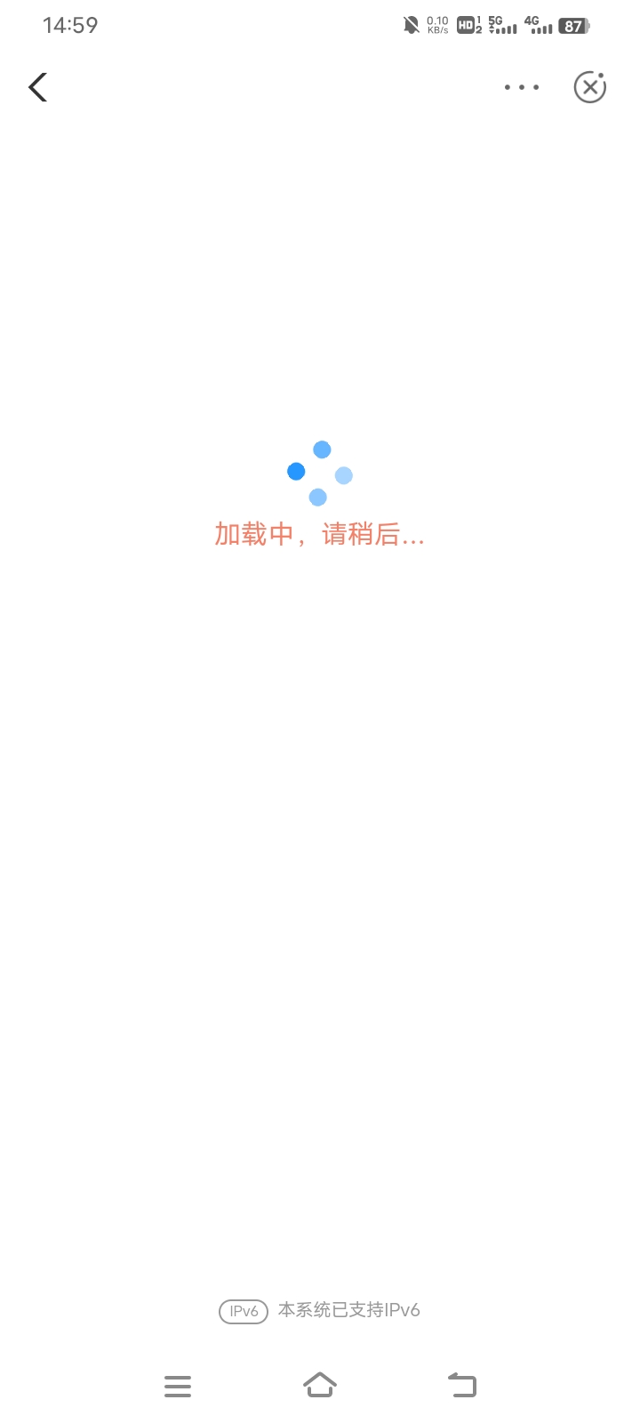 广东老农的活动还是依旧进不去转圈，网络肯定没问题 别的地区都能进，就广东不行

99 / 作者:请前后移动手机 / 