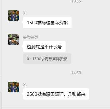 西安马钞有约这个网点的老哥要起飞，证门口都收2500了。

5 / 作者:啤酒几块钱 / 