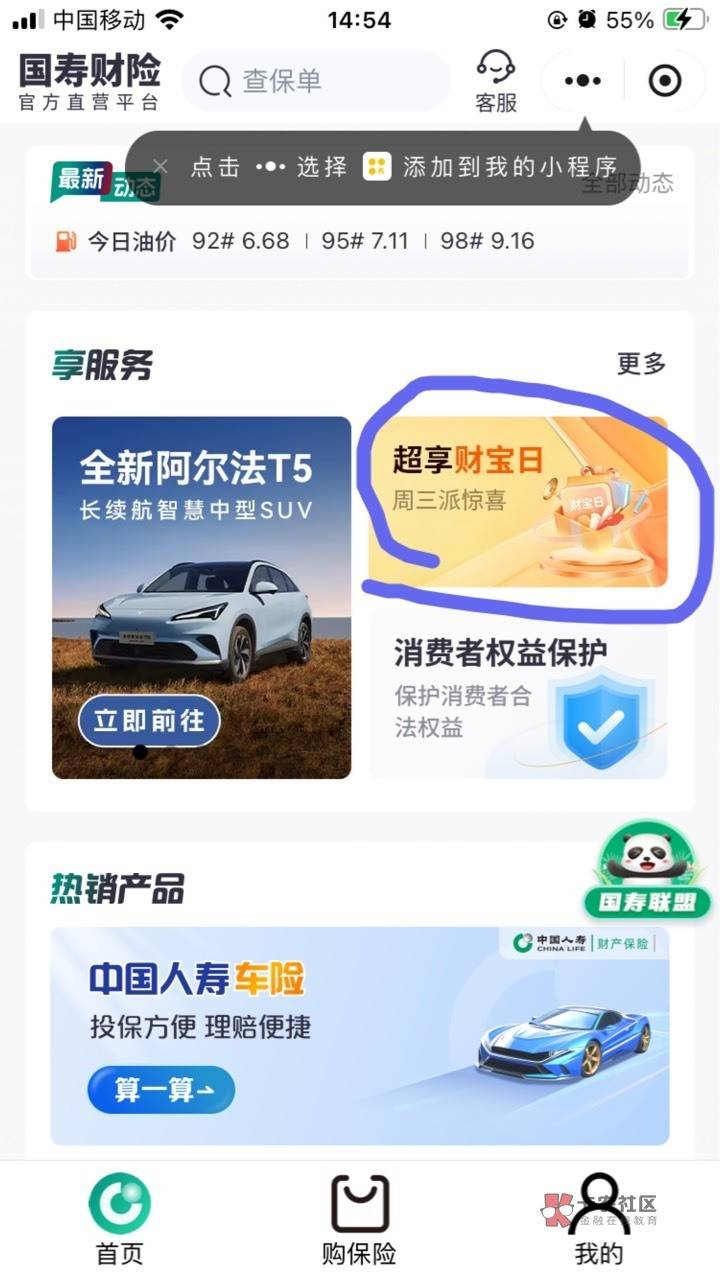 破零，多久到账充值？老哥们


64 / 作者:撸毛每一天 / 