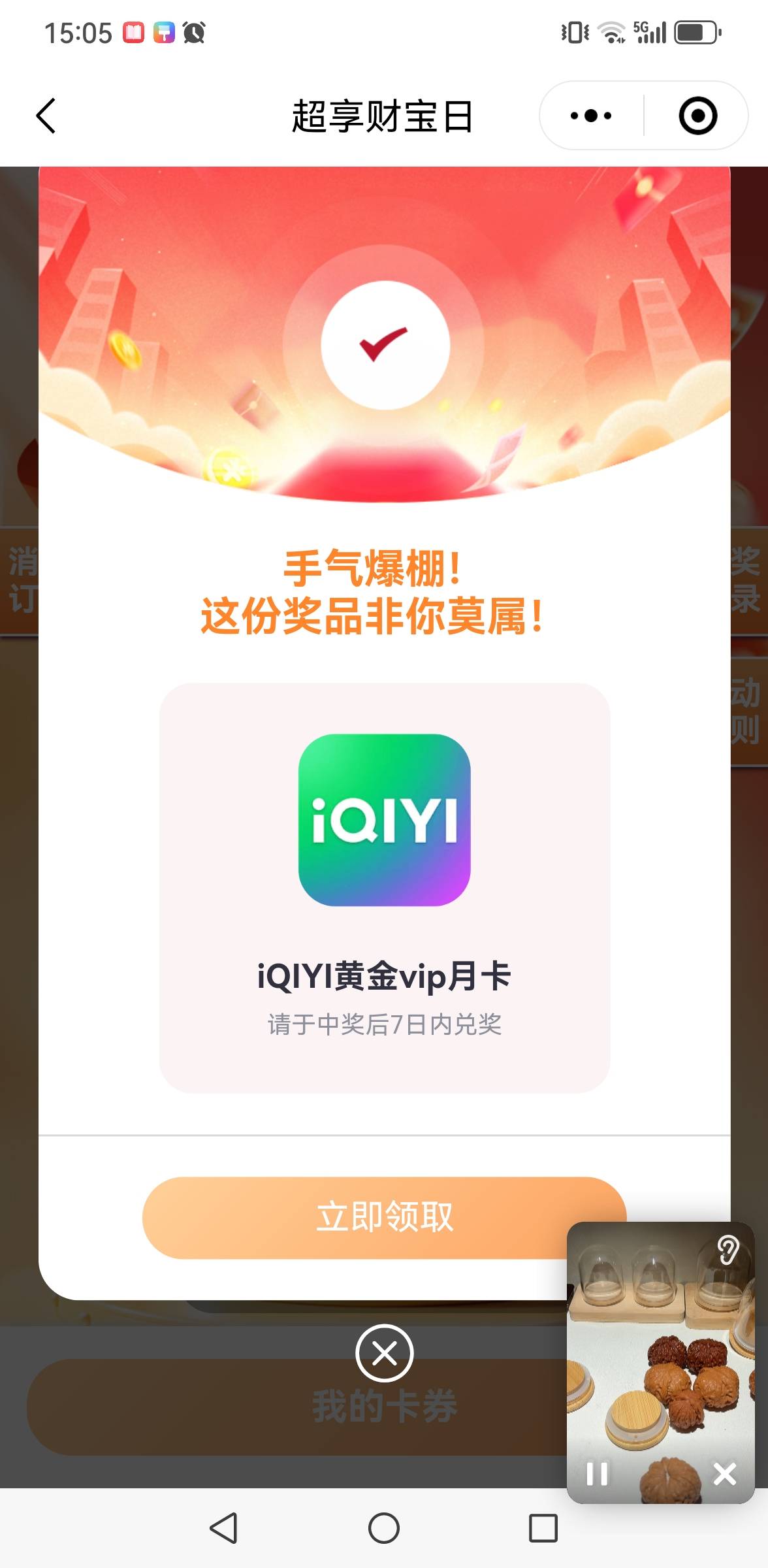 破零，多久到账充值？老哥们


83 / 作者:撸毛每一天 / 