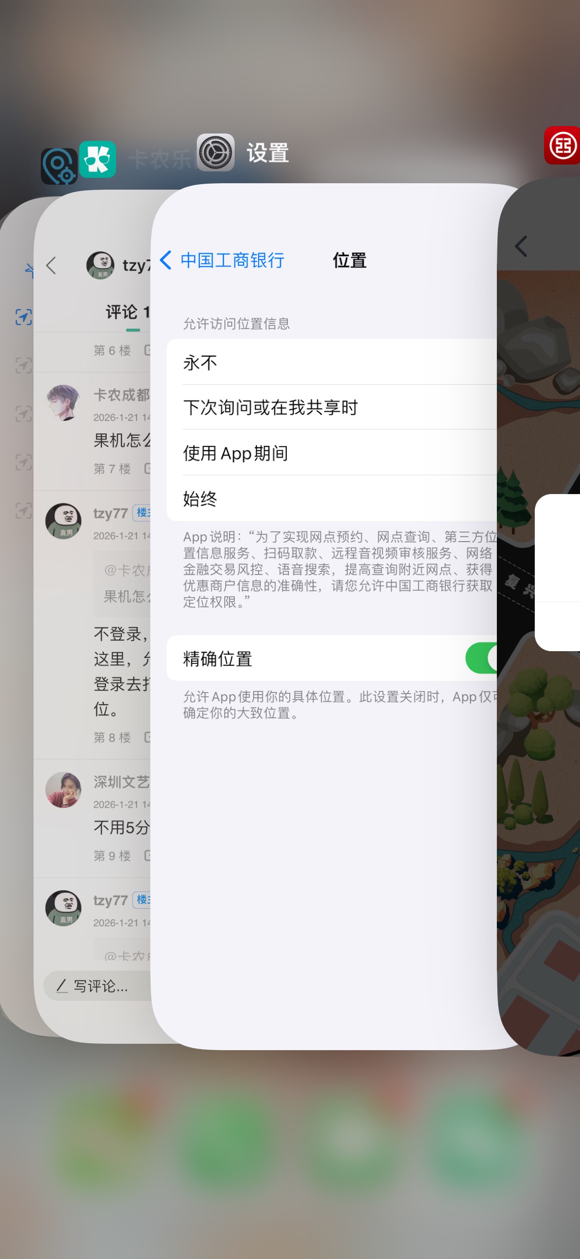 无毛就打卡，5 分钟一个景点。把小的也打完。



37 / 作者:南谯区银花小区 / 