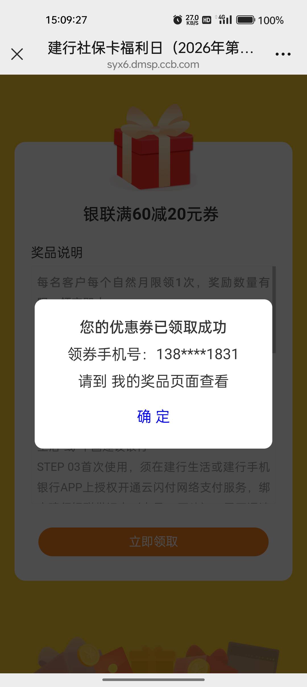 火爆十分钟终于拿下了



7 / 作者:卡轩 / 
