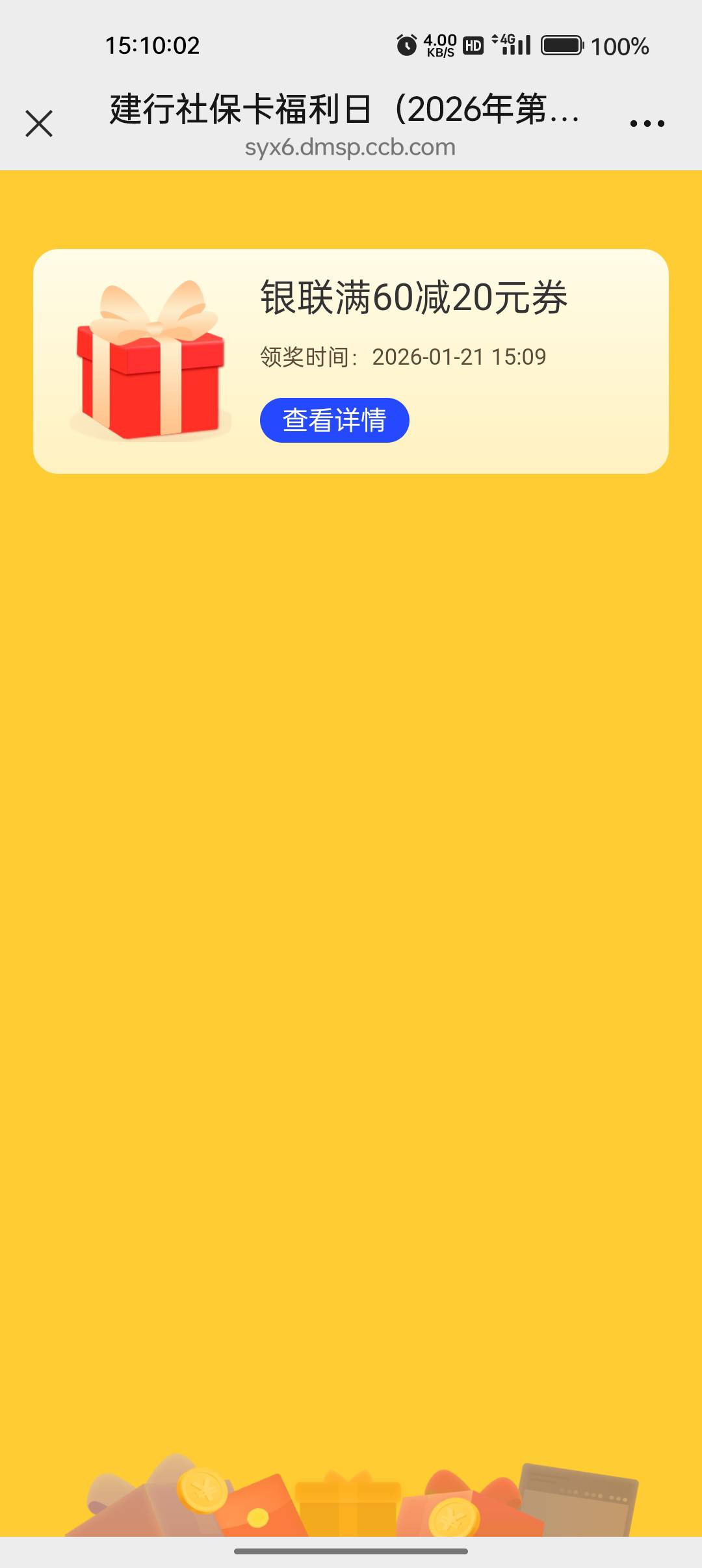 火爆十分钟终于拿下了



64 / 作者:卡轩 / 