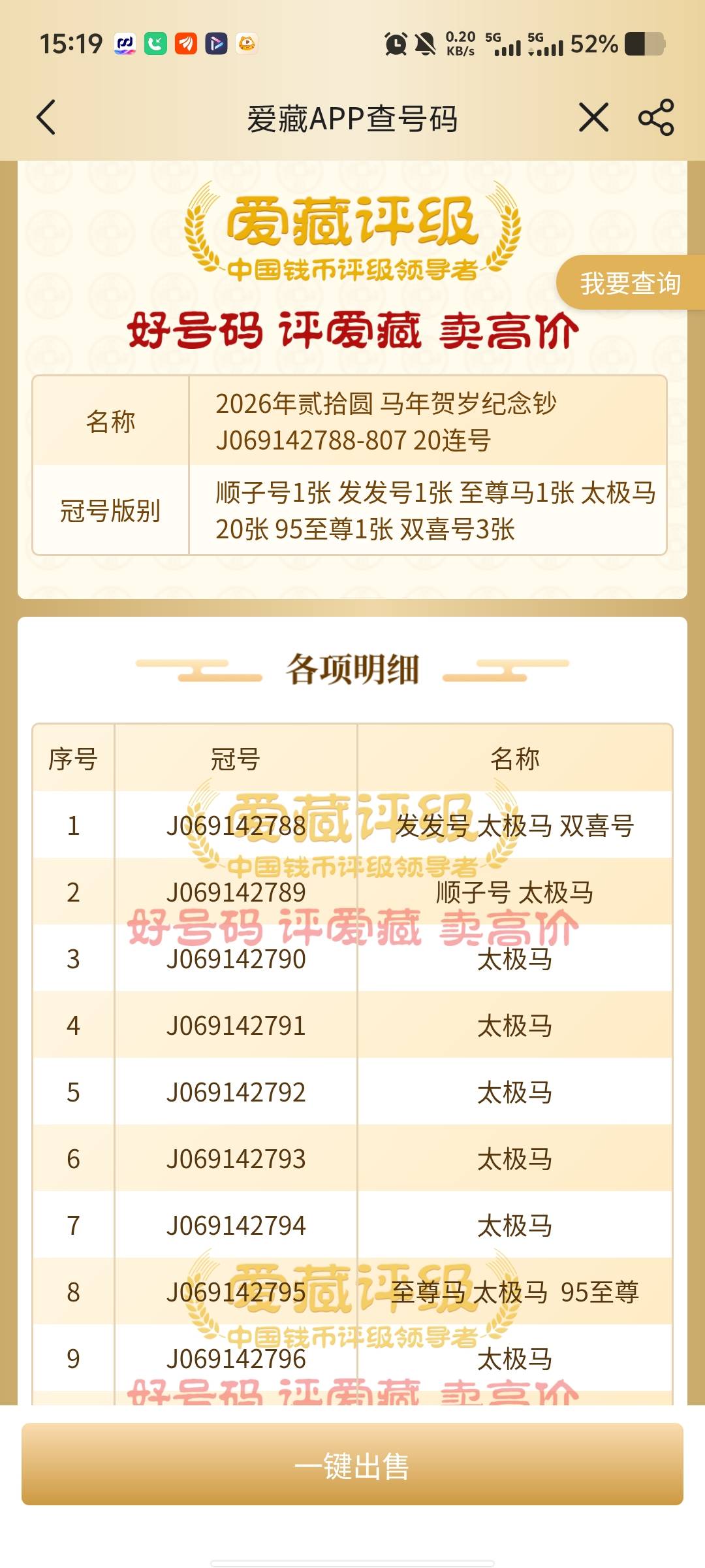 老哥们这一T大概多少

58 / 作者:染小飞oi / 