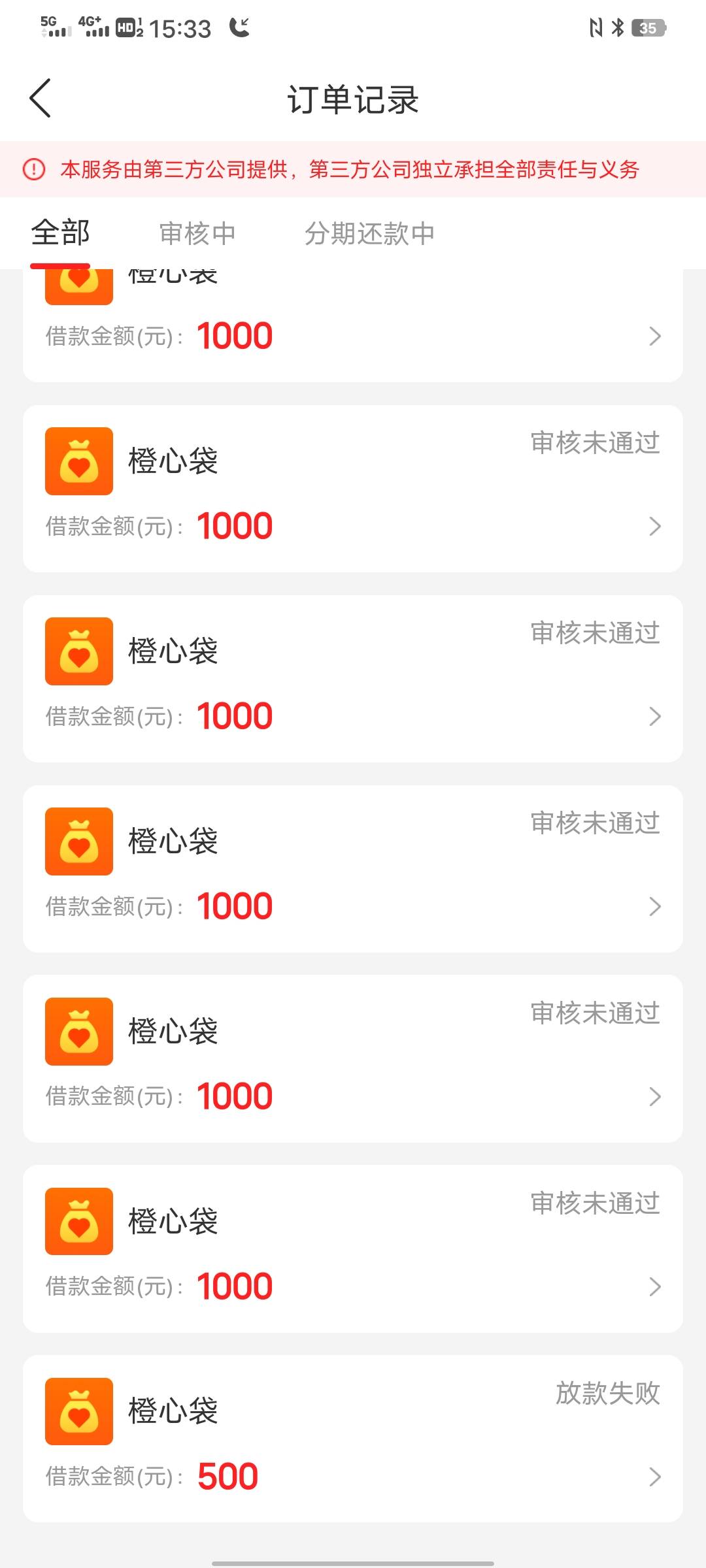 老哥们 宜口袋这种稳不稳

96 / 作者:太上皇上 / 