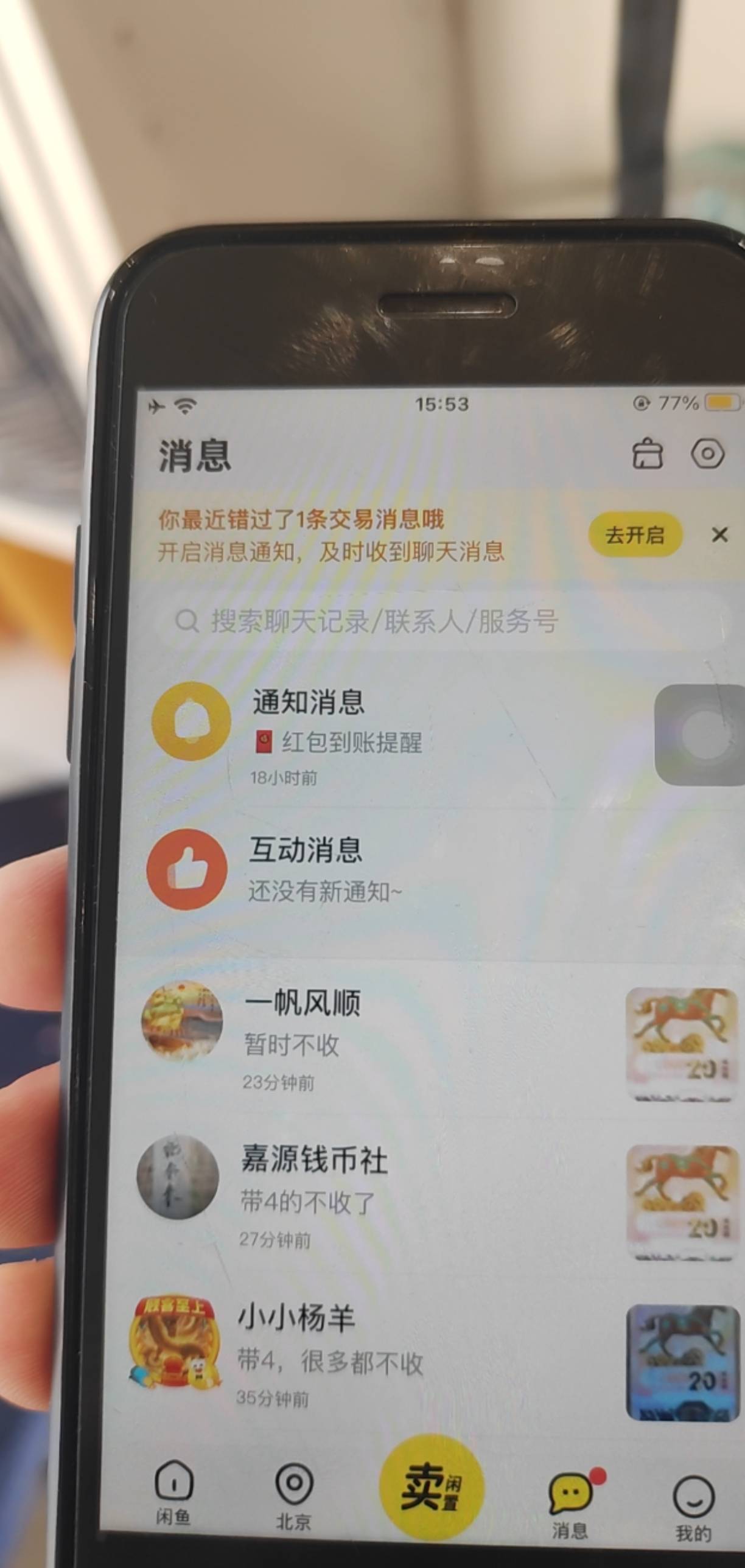 老哥们，这个有没有意思

29 / 作者:★举重冠军高坚果★ / 