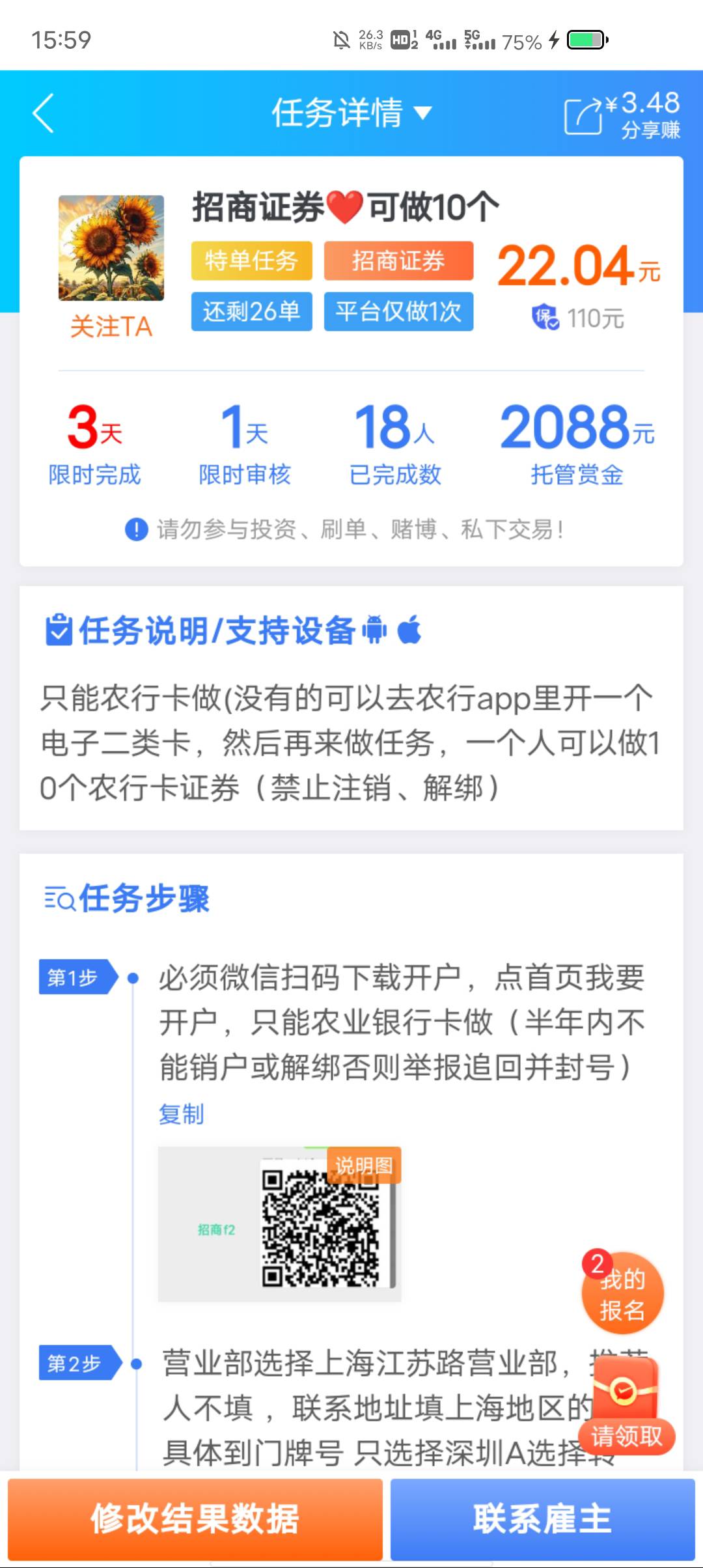 向日葵今天审核好慢中午晚提交的

44 / 作者:东莞塘厦躺平 / 