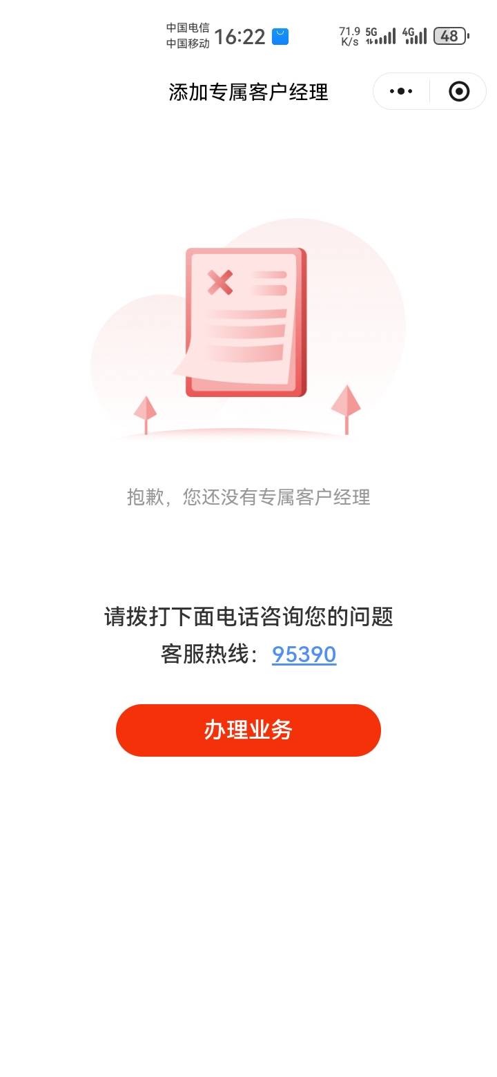 老哥们，这国新的企微怎么加，中了一个小白课，cs

32 / 作者:吼烦丶 / 