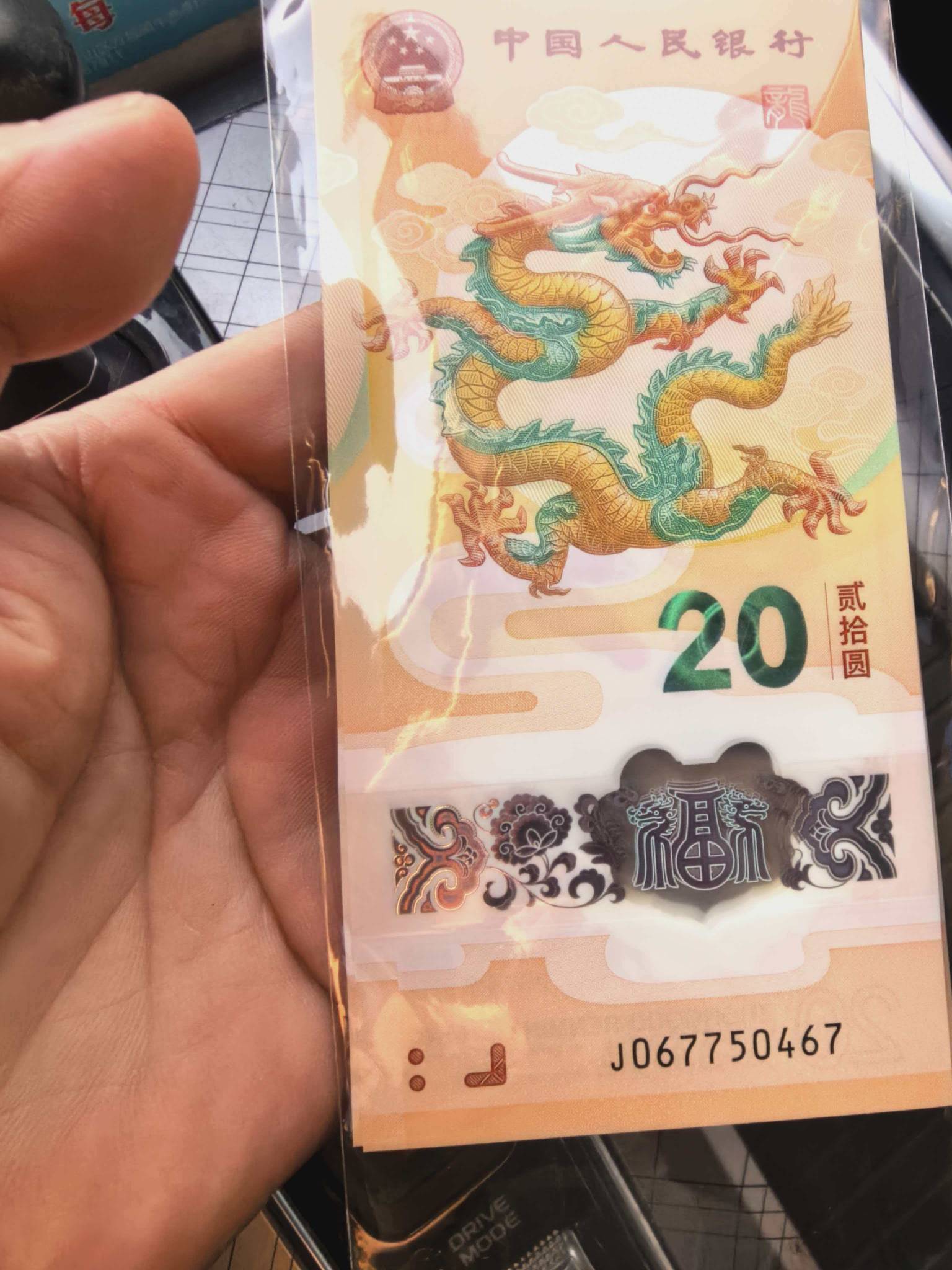 你敢信我朋友去银行前面老头没预约到马炒，说 要拿龙钞换马炒  刚刚已经换完了，让他0 / 作者:哈哈杂货铺 / 