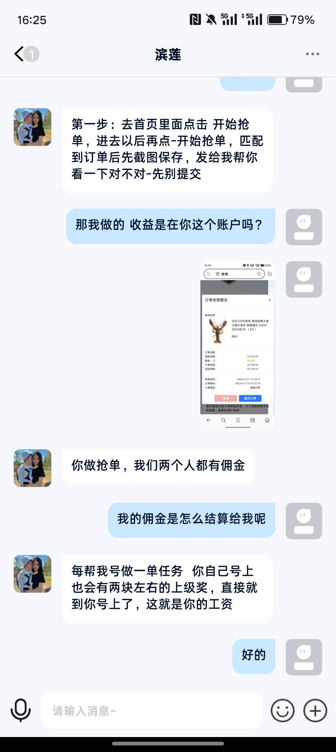老哥们这是啥玩意儿，有谁知道吗

44 / 作者:挂壁老哥gg / 