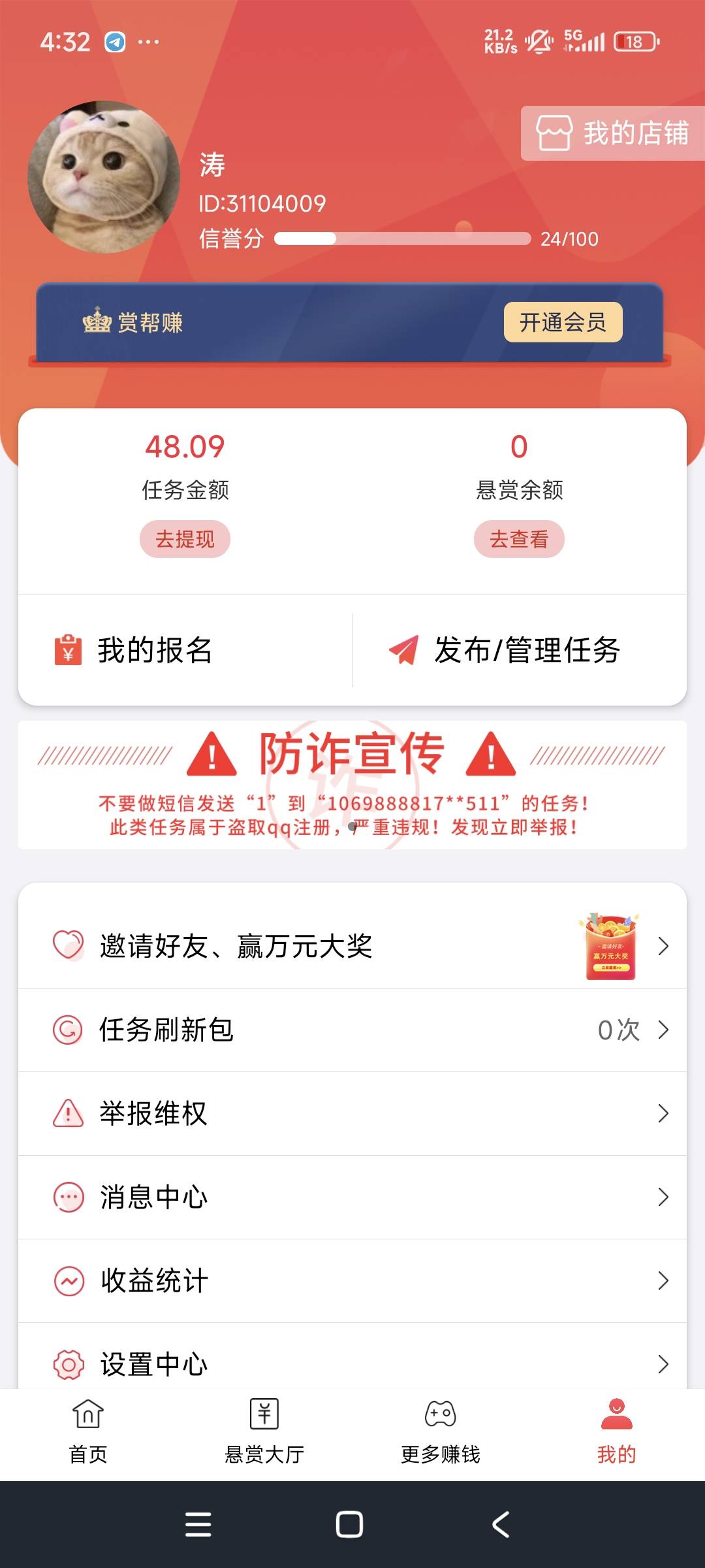 20出 有人收吗  

54 / 作者:以沫，，，，， / 