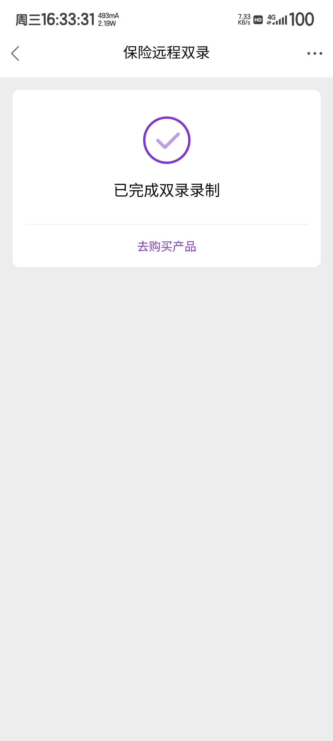 还是老哥有路子，完事了，浪费妹子10分钟，呜呜呜，好有负罪感


89 / 作者:度假村马莲花 / 