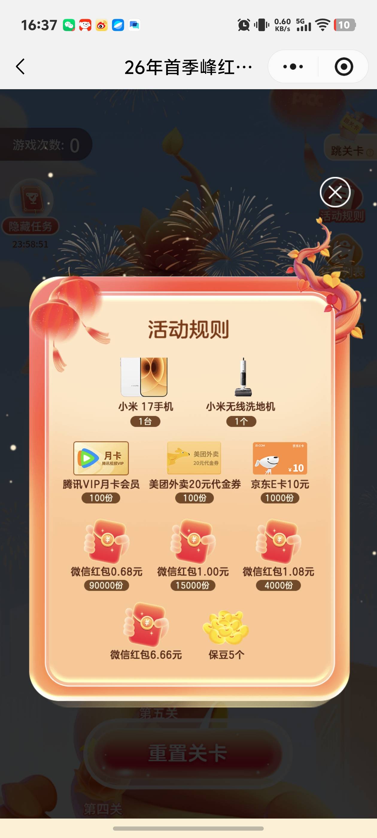 分享一个小毛好运狗去
5 / 作者:秋到冬来 / 