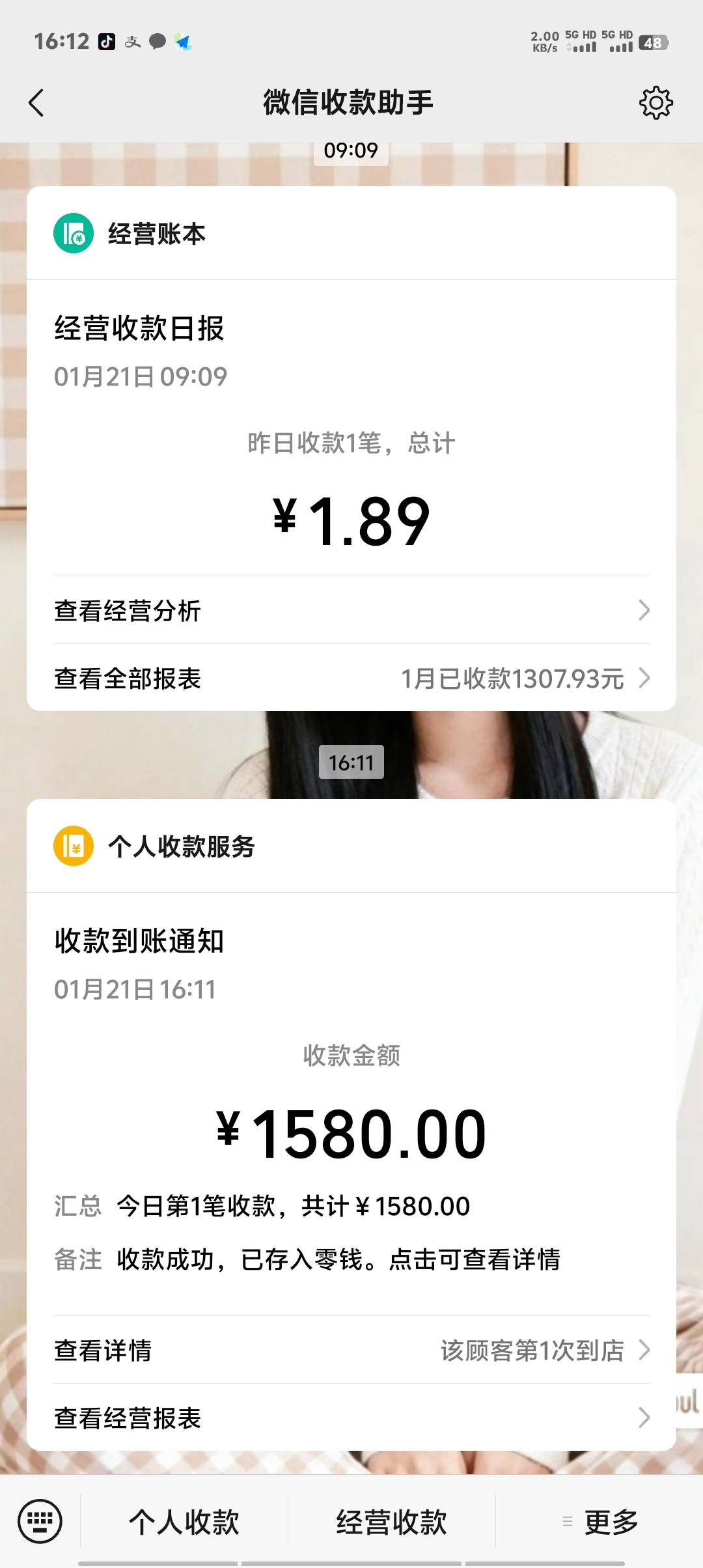 钞+币出了，不跟你们卷了，没意思


94 / 作者:卡农第一美 / 