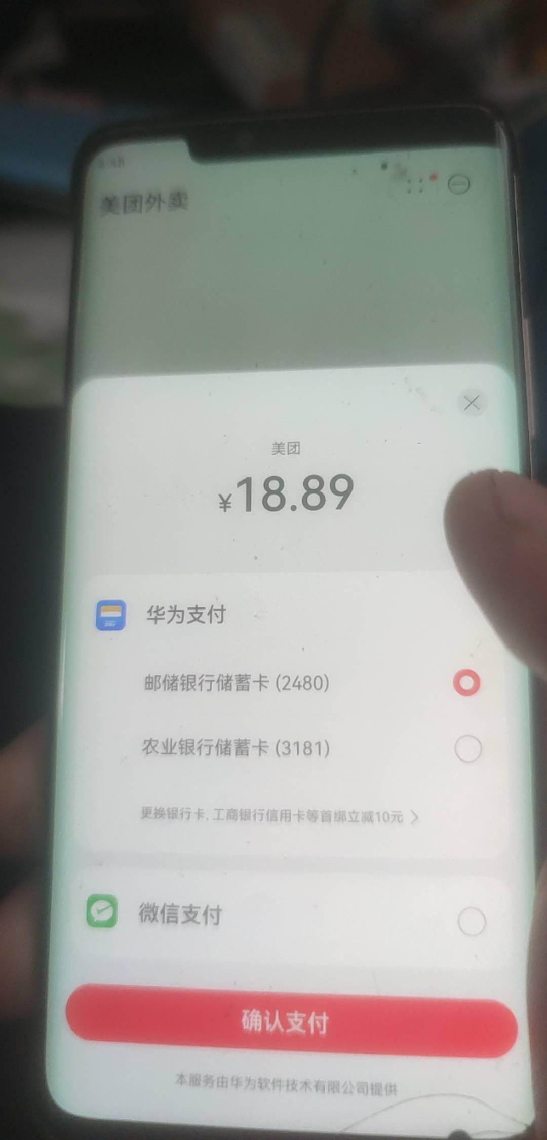 手贱点了快应用更新害我研究一个小时，华为15终于派上用场了

72 / 作者:卡农菲菲菲 / 