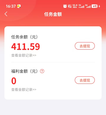 累了 十几个证券一天做完收入400多  帮人p收入90

62 / 作者:仙逆王麻子鱼同 / 