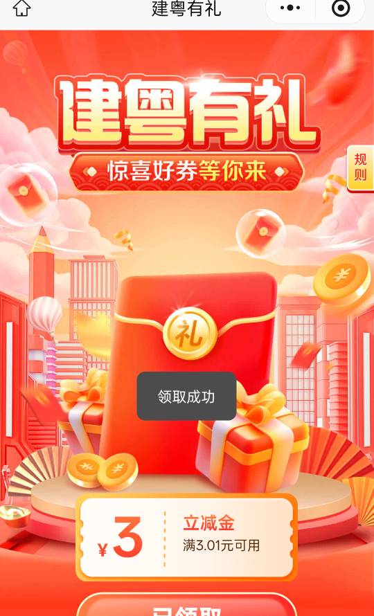 破蛋啦，今晚馒头钱有了

48 / 作者:尛•牛•氓 / 