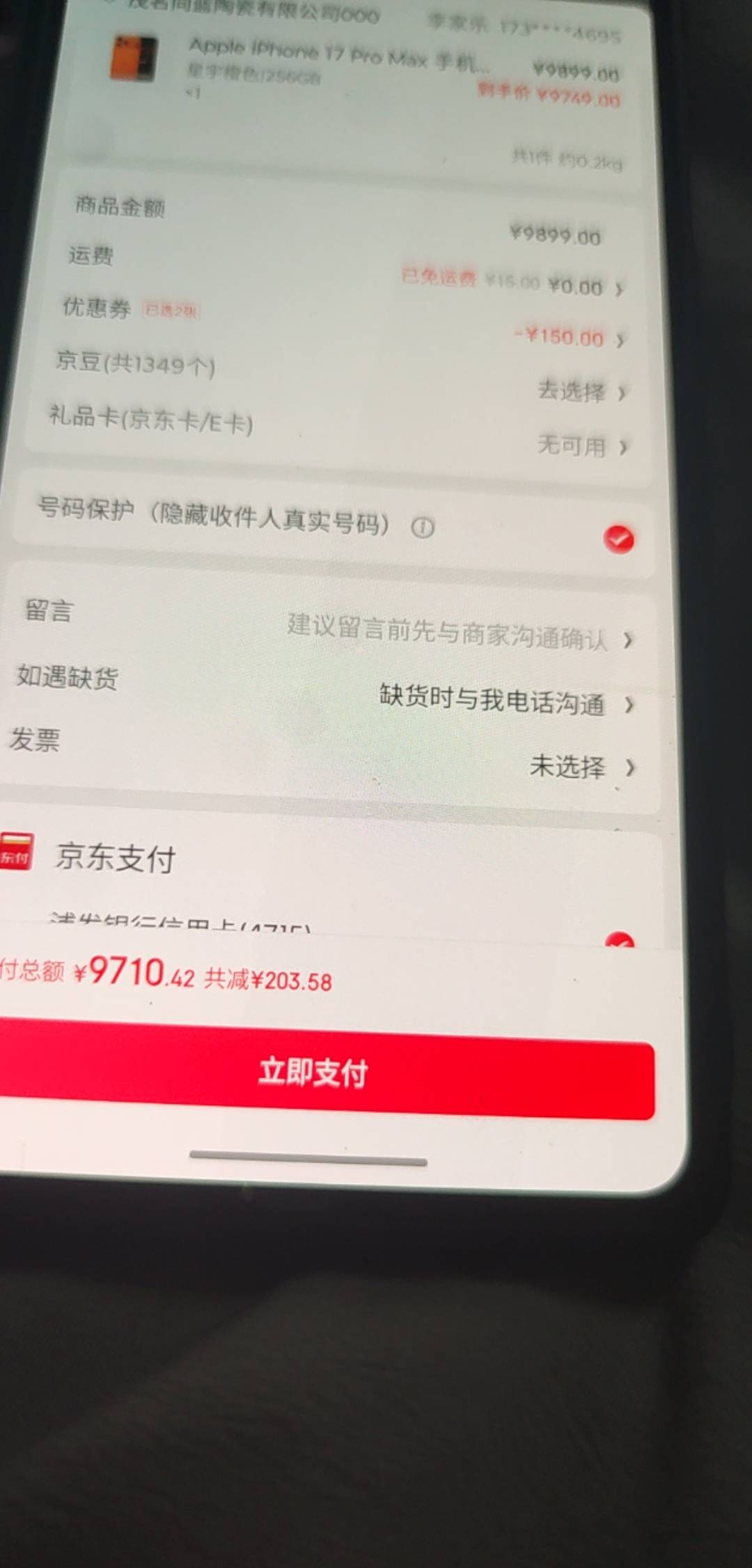 这赚个几十毛真的有必要吗

32 / 作者:木子辰 / 