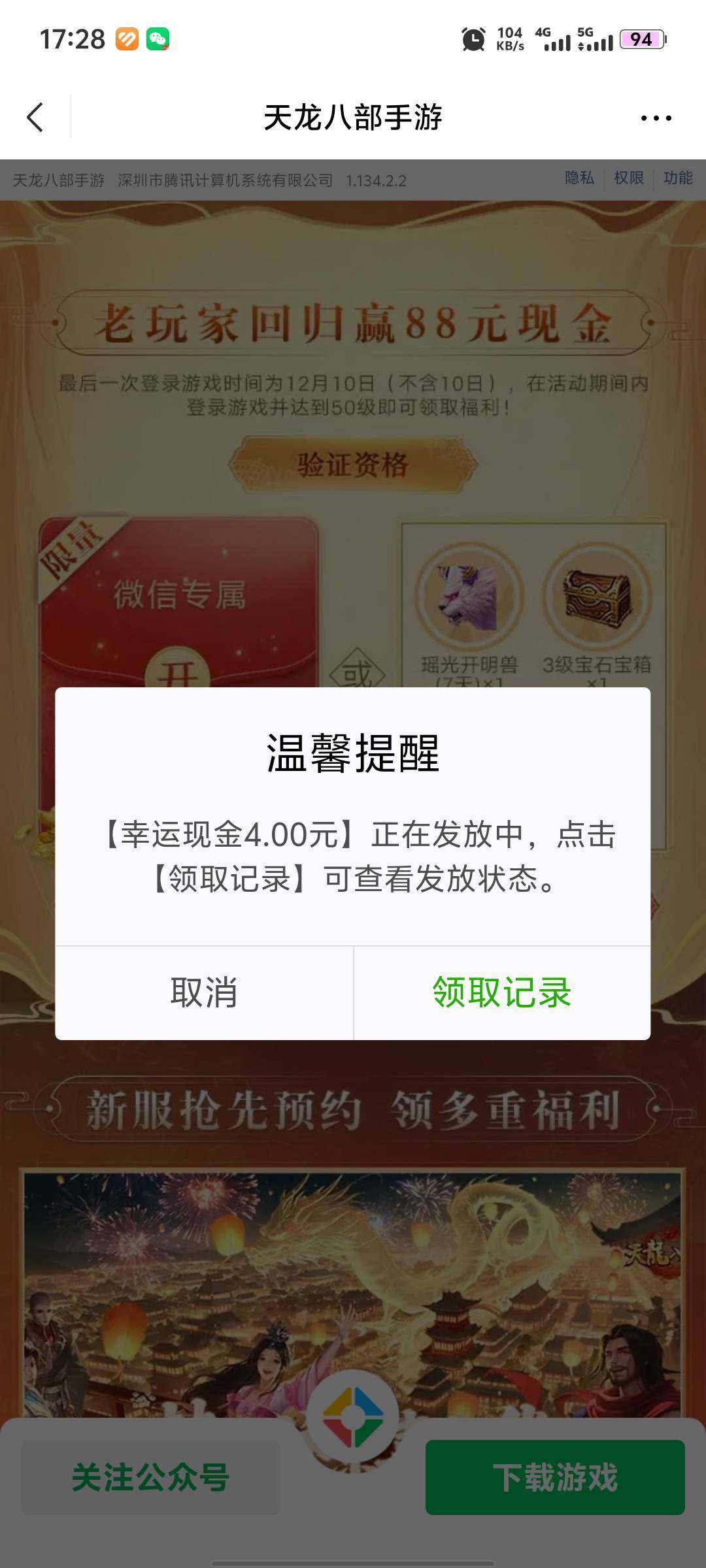 天龙还有5v刚领

76 / 作者:cswn / 