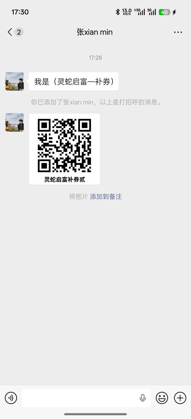 上海灵蛇没有抽中的给补了，感谢老哥，本来抱着试一试的心态，结果还真给


87 / 作者:琵琶巷空翻金桔 / 