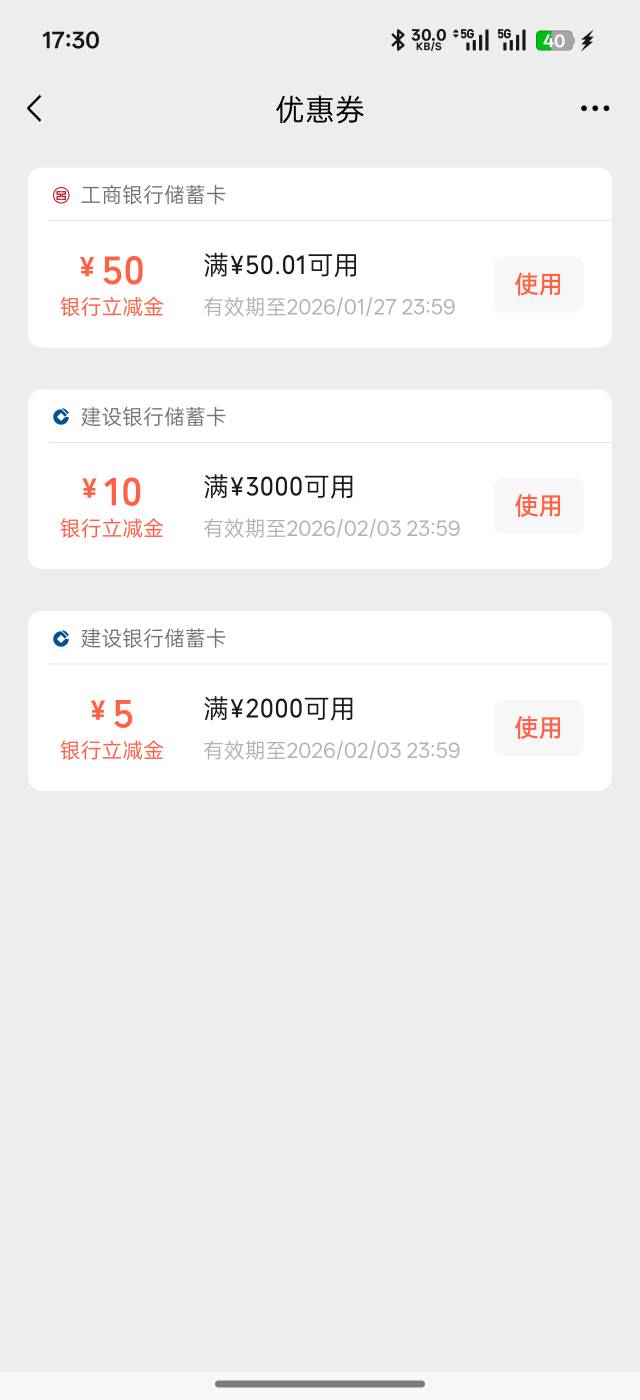 上海灵蛇没有抽中的给补了，感谢老哥，本来抱着试一试的心态，结果还真给


66 / 作者:琵琶巷空翻金桔 / 