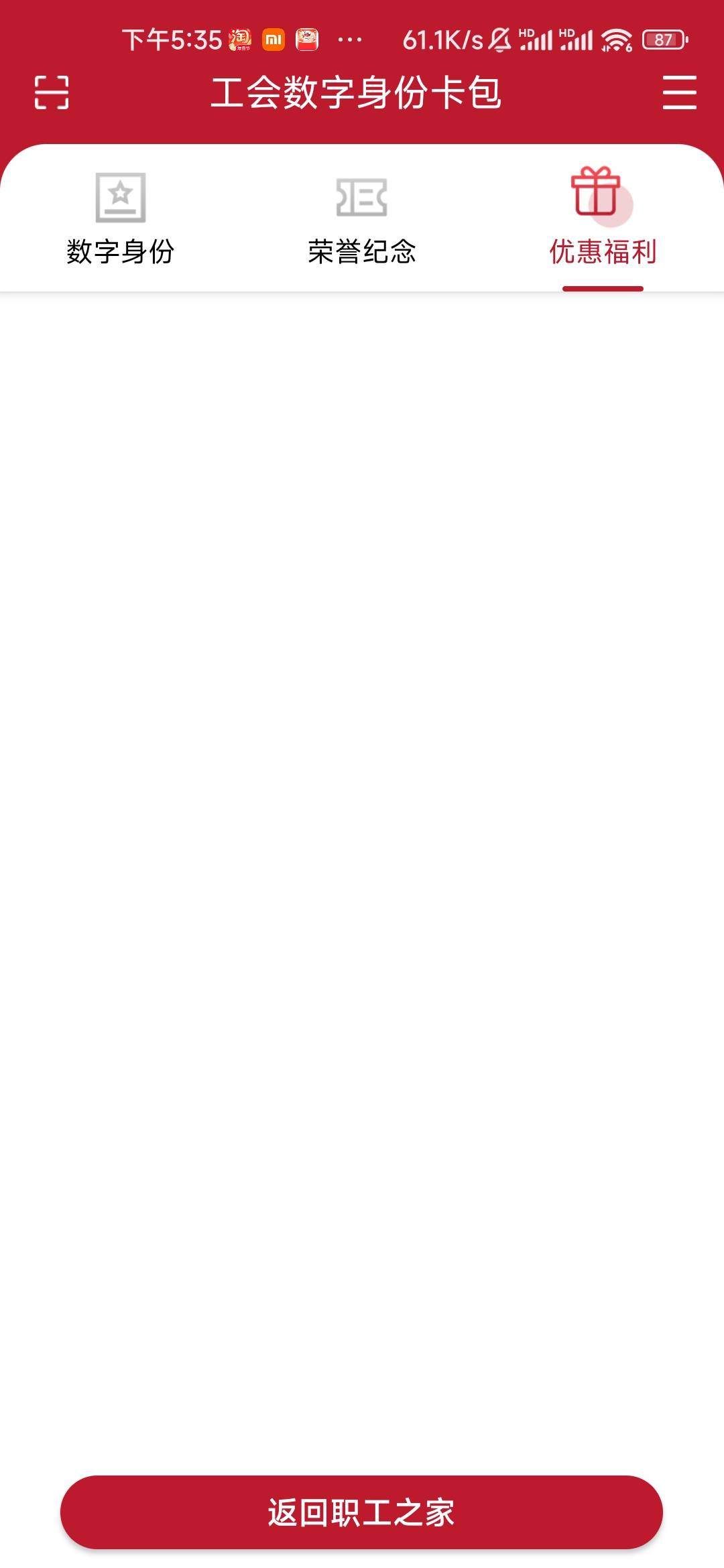 领成功这里会显示的嘛

75 / 作者:木子辰 / 