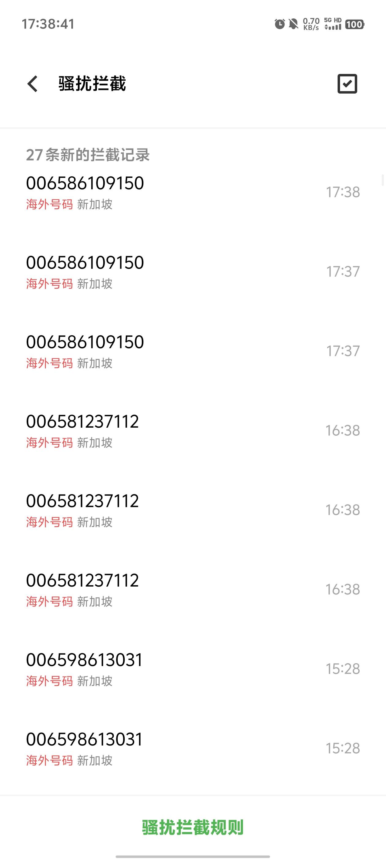 这个新家坡号码太执着了，连续打了一个月了！

6 / 作者:元小号 / 