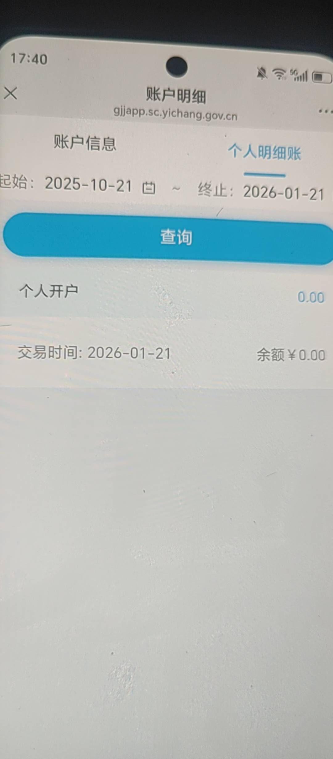 苏州这样就行了嘛    剩1块用不用销户啊

37 / 作者:戏听清影横笛 / 