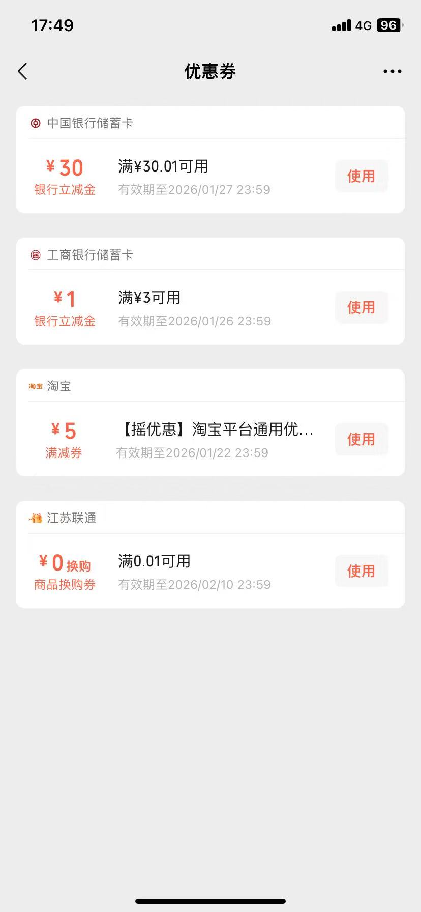 哇，真可以，停广州都能领

96 / 作者:五斗金库 / 