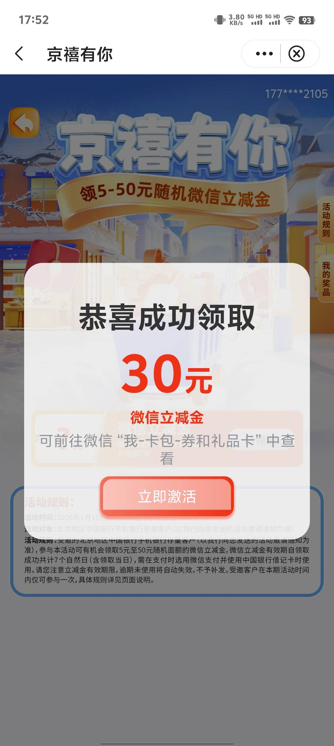 速度冲废

58 / 作者:YY仔都没母 / 