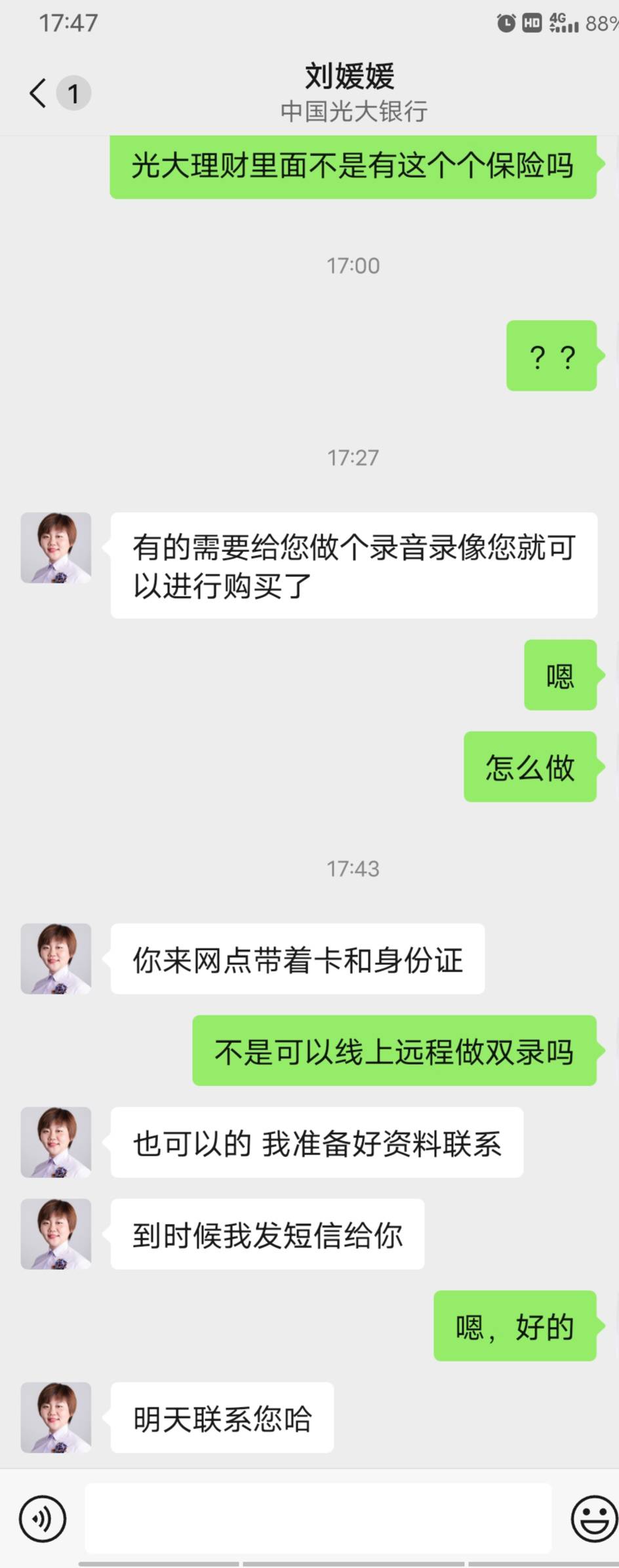 图1这个发的贴子，叫他发添加微信客服的微信都不发，还在这打哑谜忽悠钓各位老哥。真71 / 作者:时间去哪里了 / 