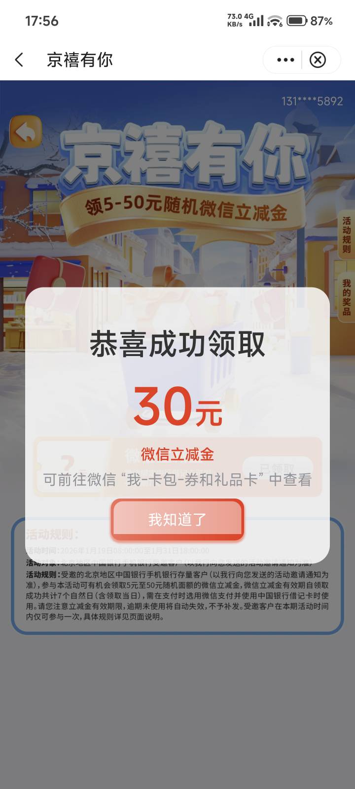 成了去年还玩不了

71 / 作者:棉花糖y / 