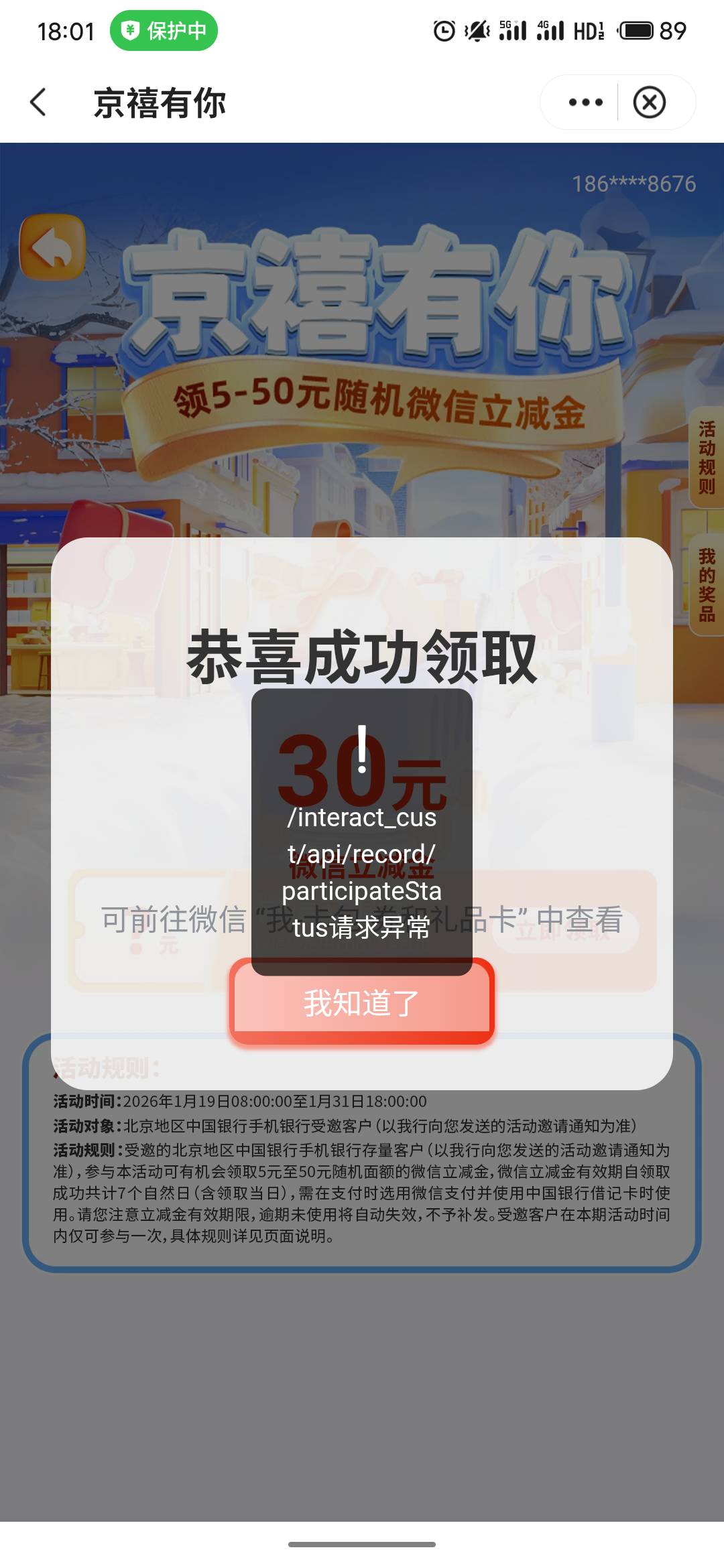 北京中行30大洋拿下

27 / 作者:疯狂的我 / 