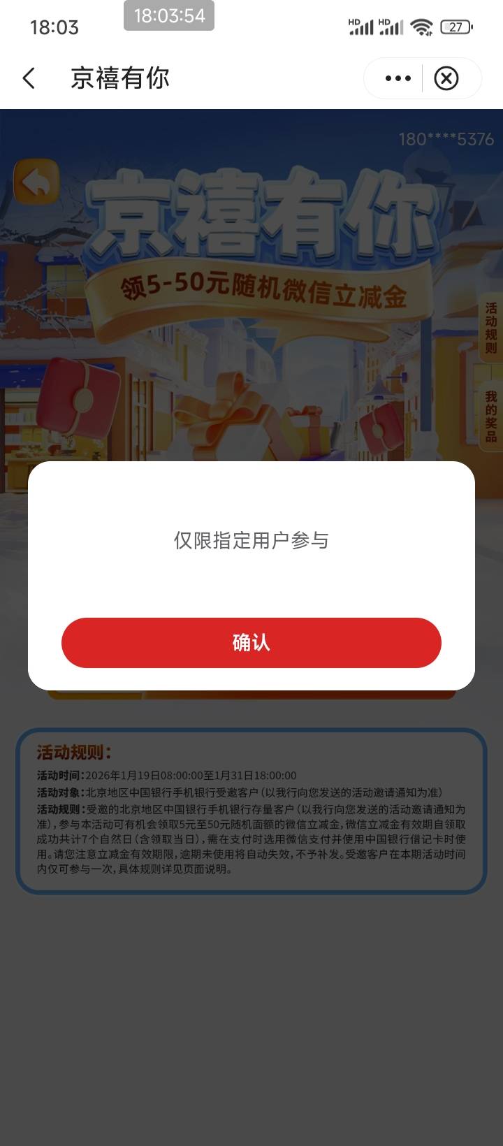 谢谢老哥分享，成了

75 / 作者:说梦话 / 