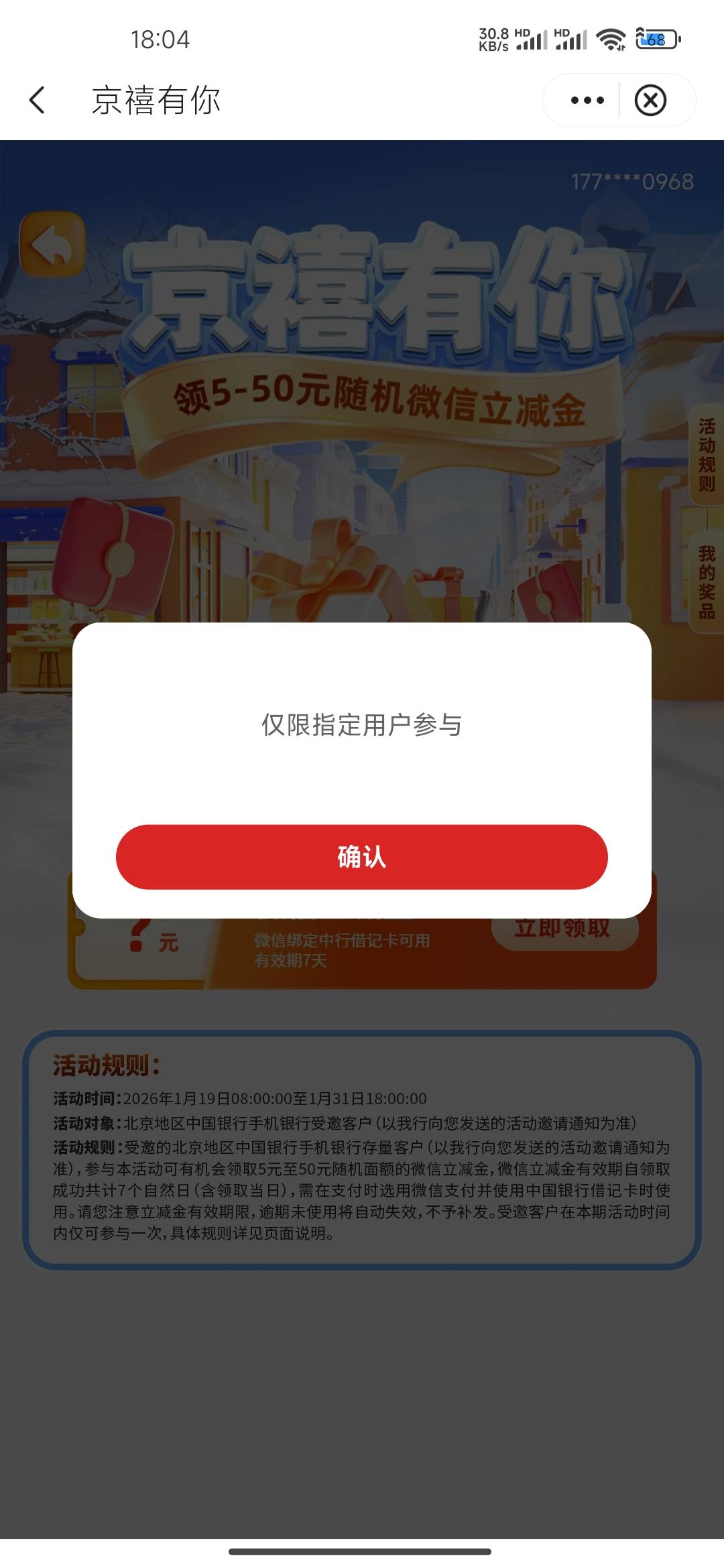 成了人人30

45 / 作者:连理枝 / 