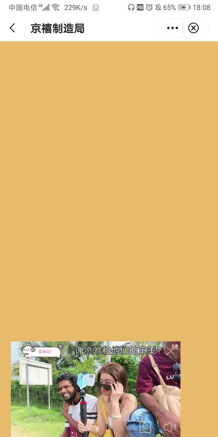 进不去

72 / 作者:我的口袋有33块 / 