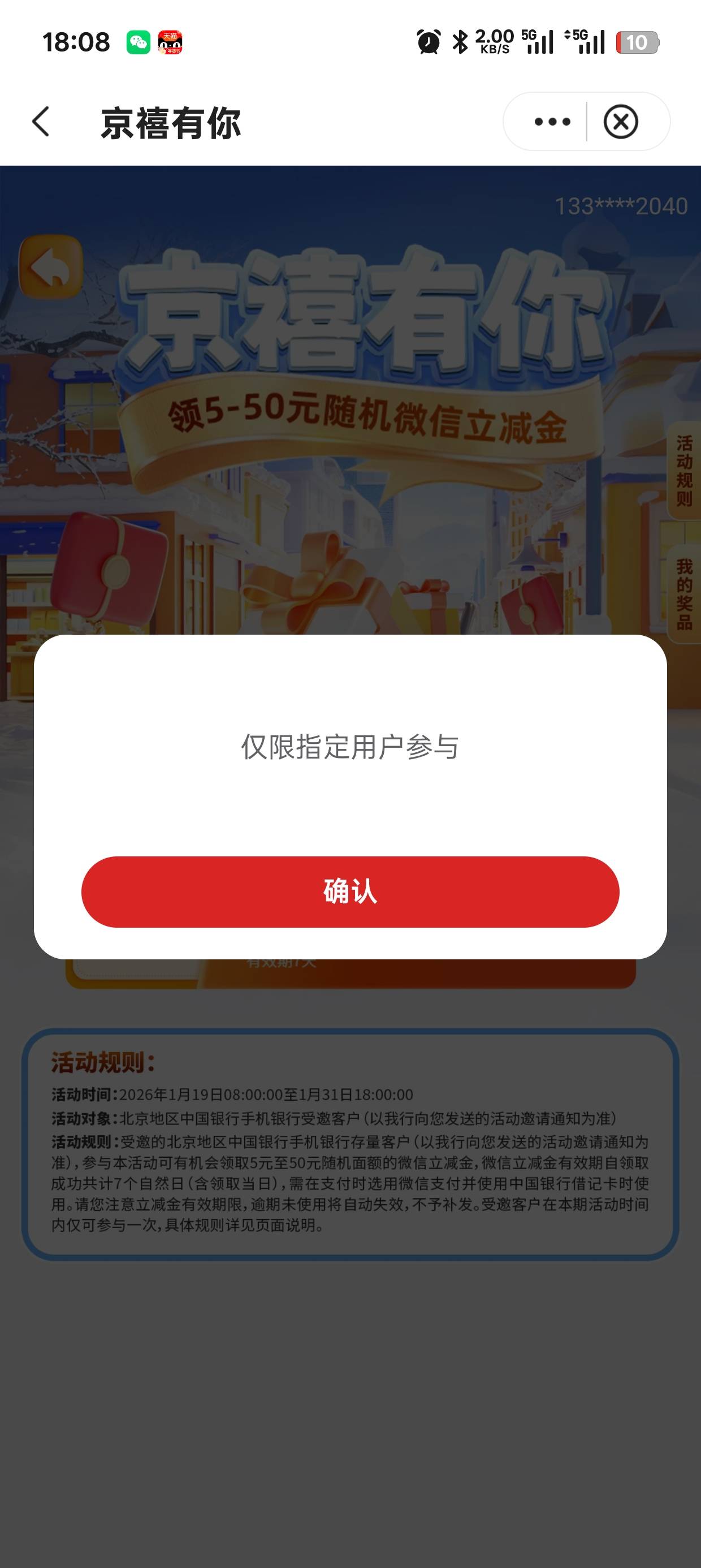 人人，感谢老哥分享，激动又兴奋！！

65 / 作者:hh浩 / 