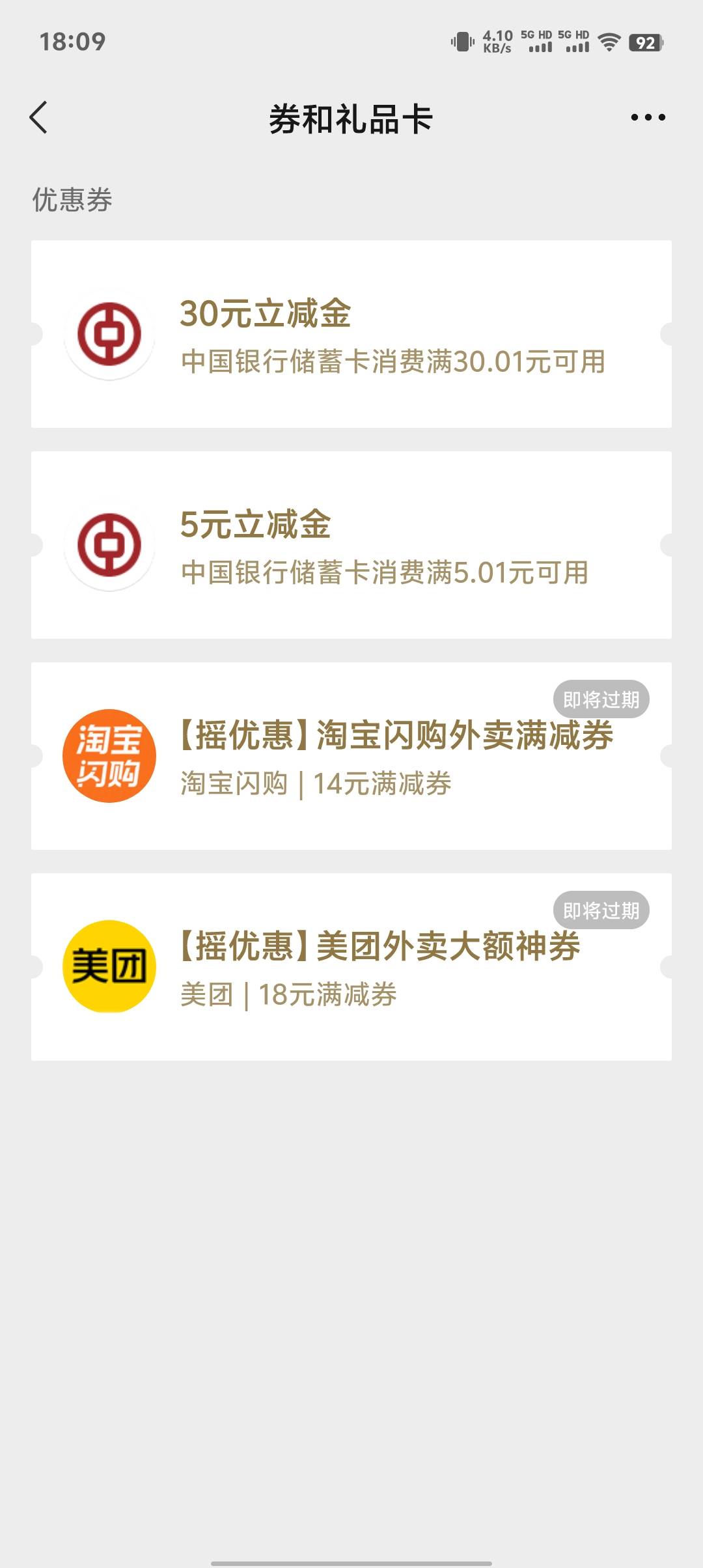 速度冲废

35 / 作者:YY仔都没母 / 