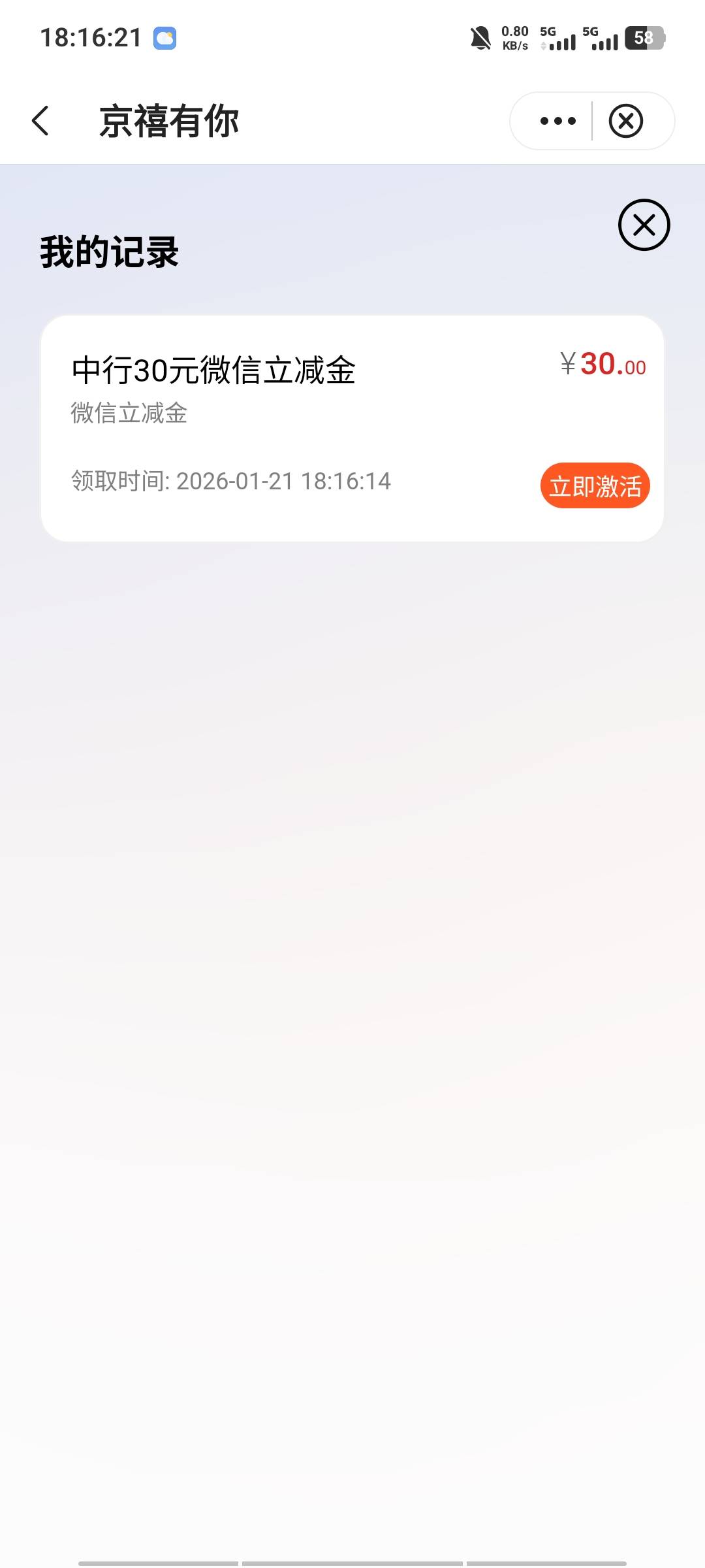 北京中行还真有，之前一直停在北京，前几天飞到宁波

45 / 作者:等到烟火清凉ww / 