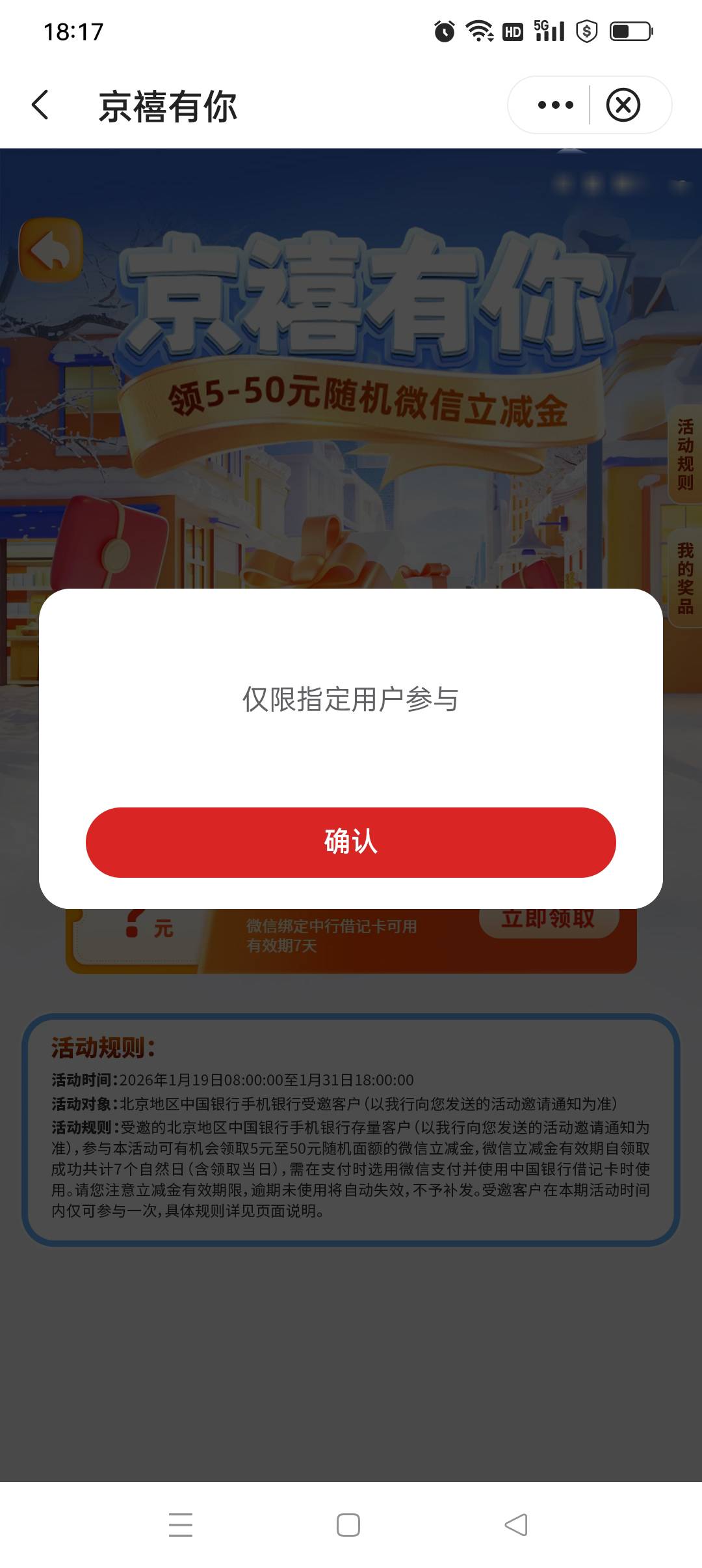 北京中行黄了？我刚看见，想哭啊

0 / 作者:隐竺福糕 / 