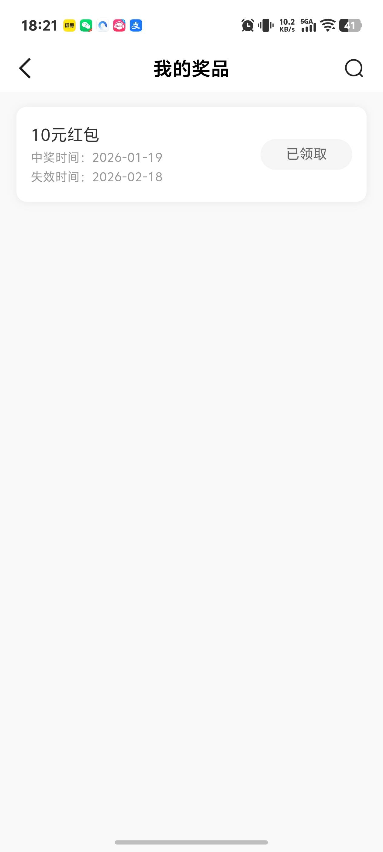 确实是人人哈

58 / 作者:秋到冬来 / 