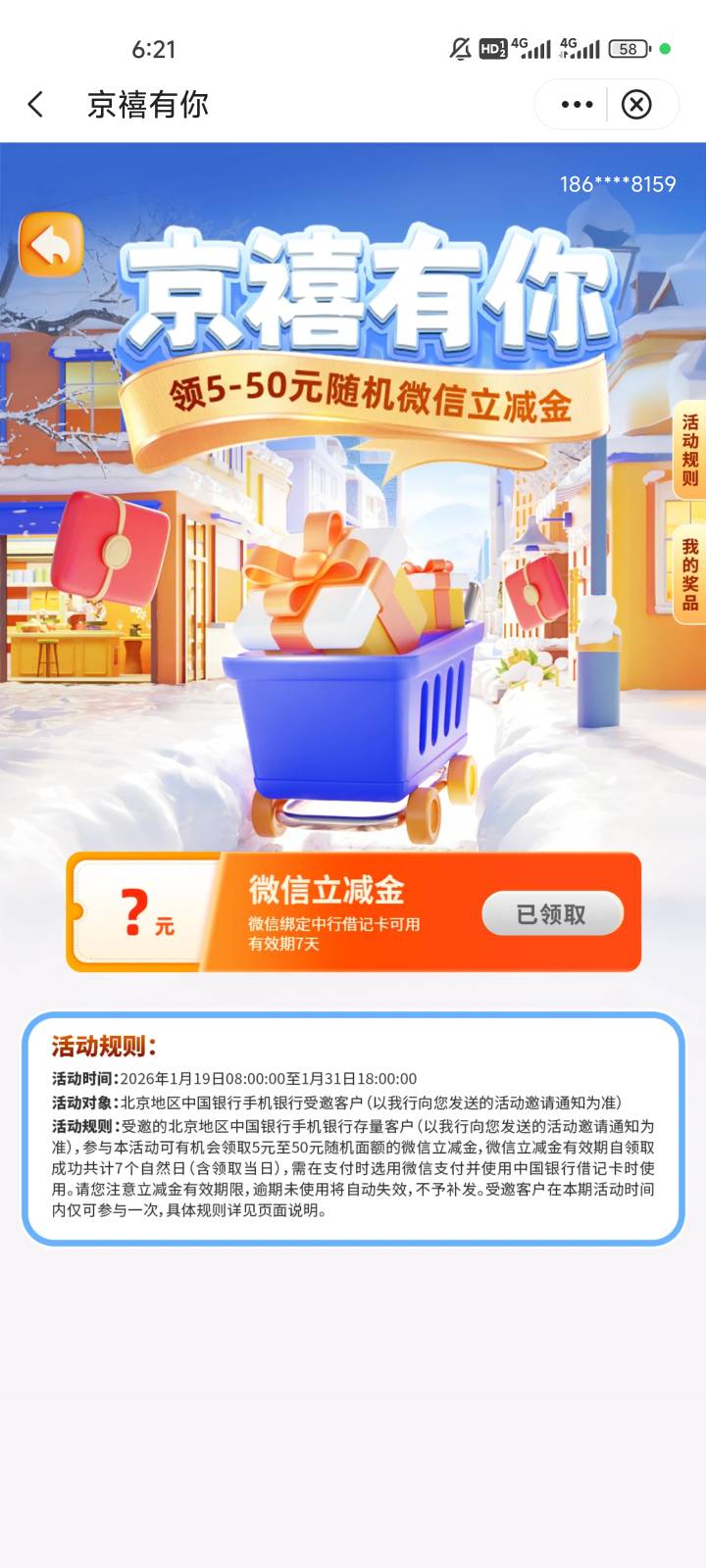 北京中行30大洋拿下

78 / 作者:W王者荣耀王者 / 