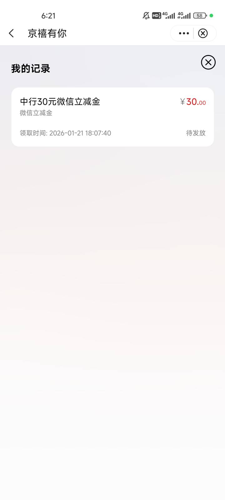 北京中行30大洋拿下

49 / 作者:W王者荣耀王者 / 