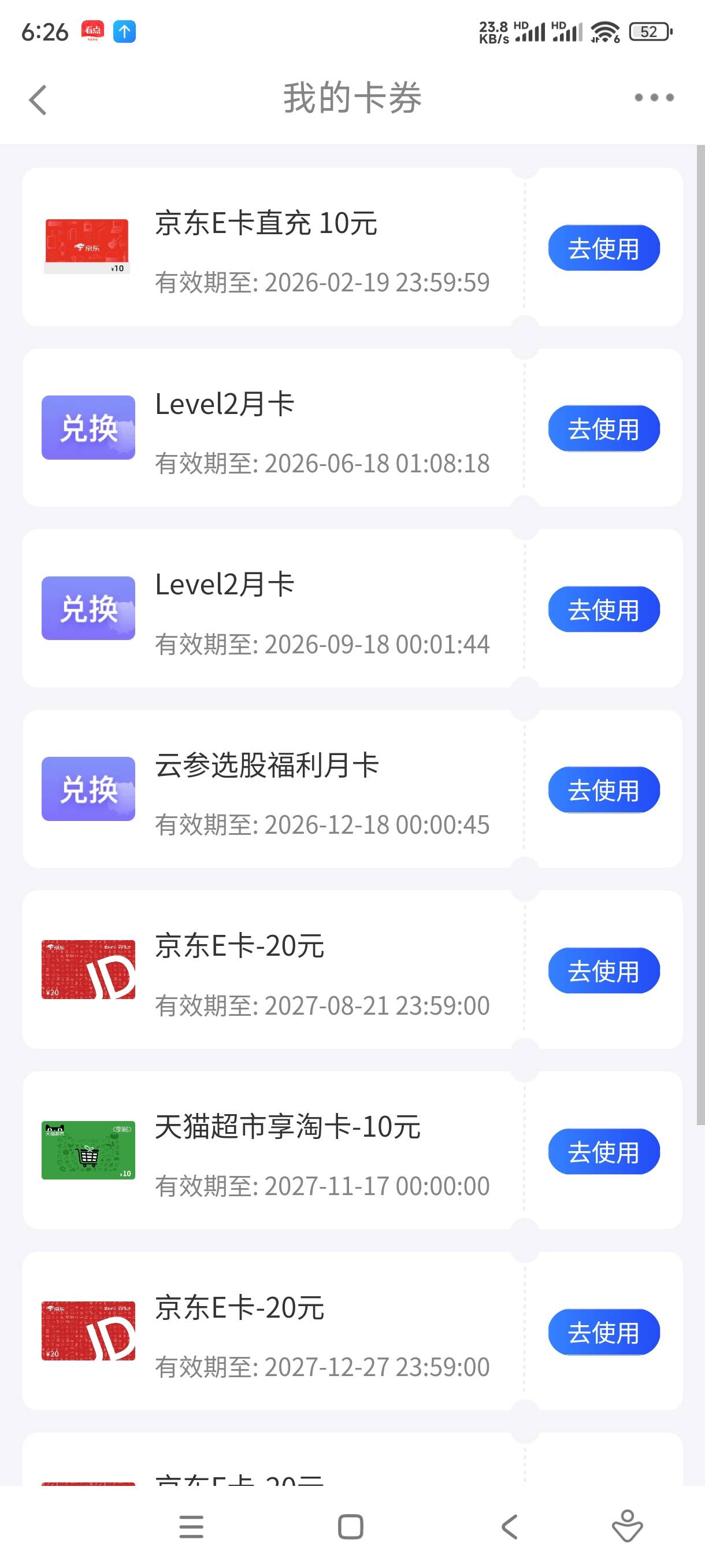 长城证券20号兑换的直充链接谁有

78 / 作者:至尊智胜 / 