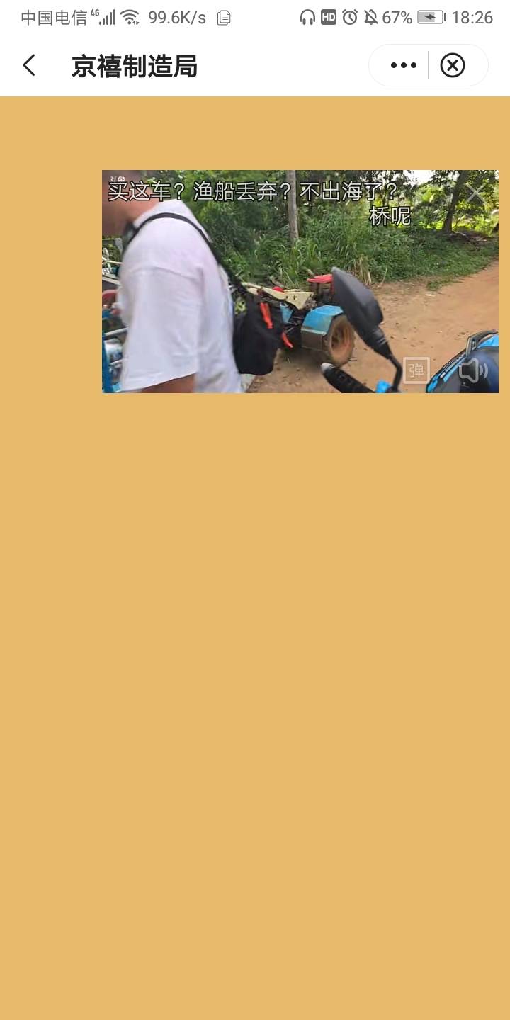 黄屏进不去就我一个吗。

24 / 作者:我的口袋有33块 / 