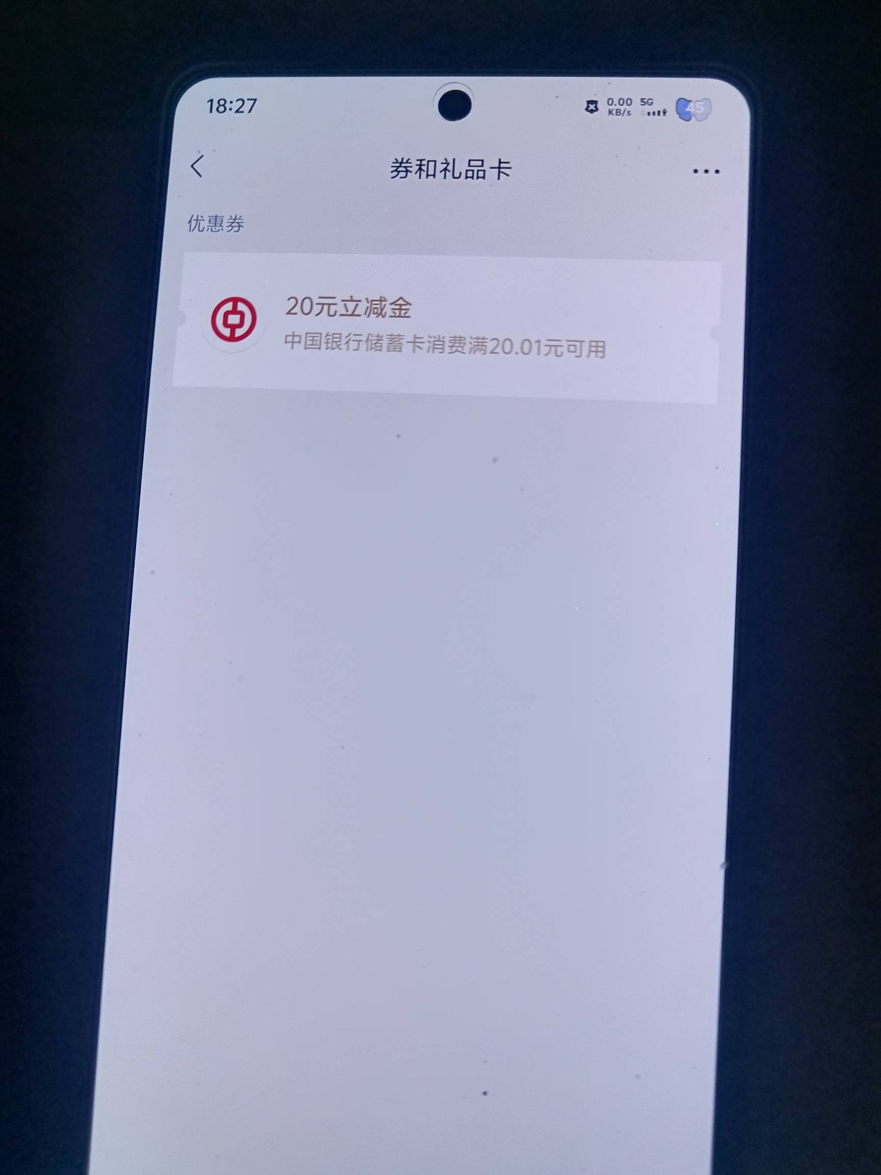 发放中的也到了，美滋滋，大份猪脚饭到手，爽歪歪


92 / 作者:挂壁老哥饿了mm / 